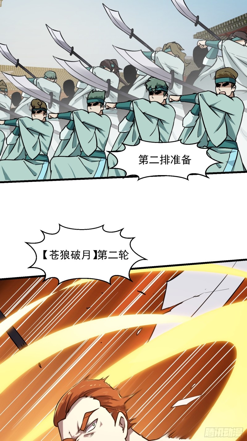 第121话 谁能被这麽连续射啊25