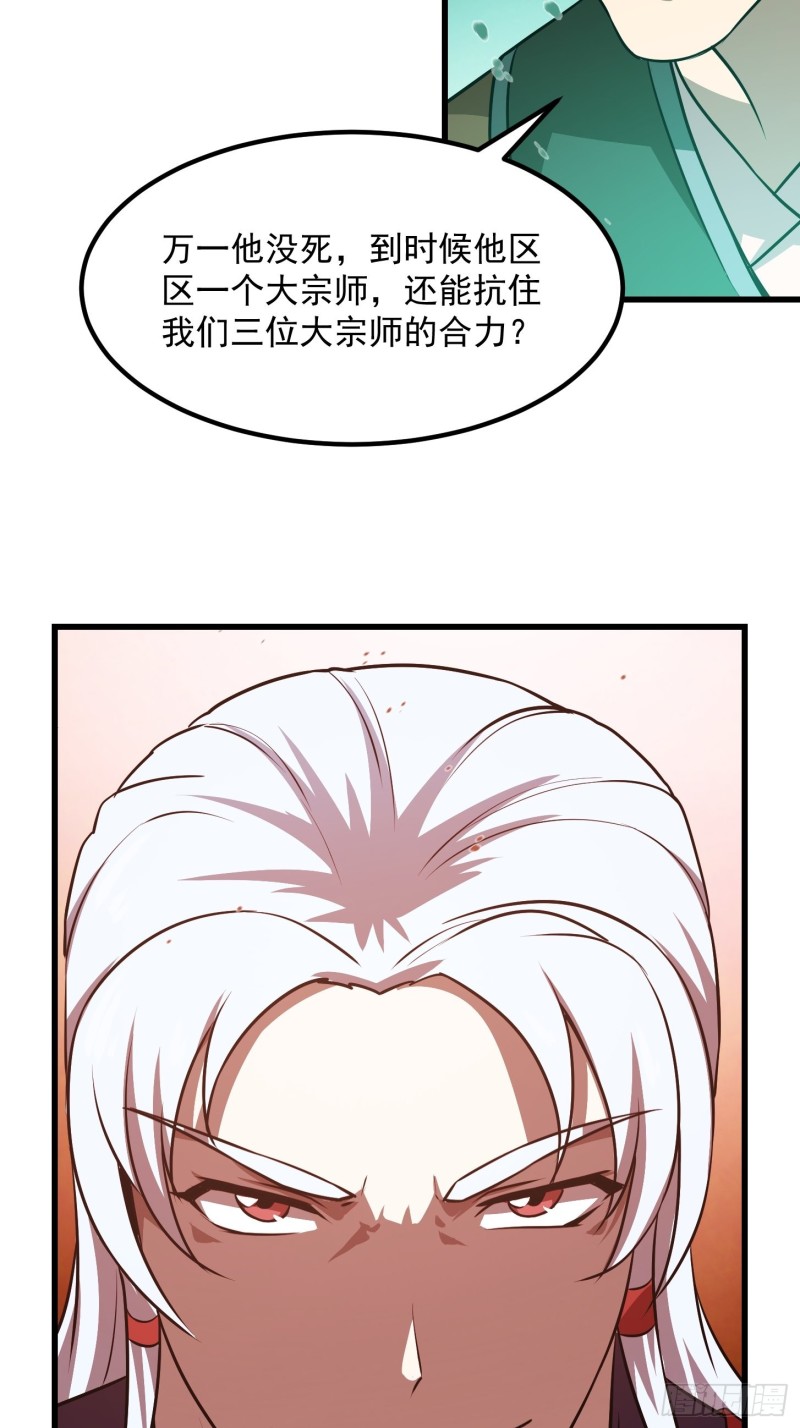 第138话 老林头的演艺生涯19
