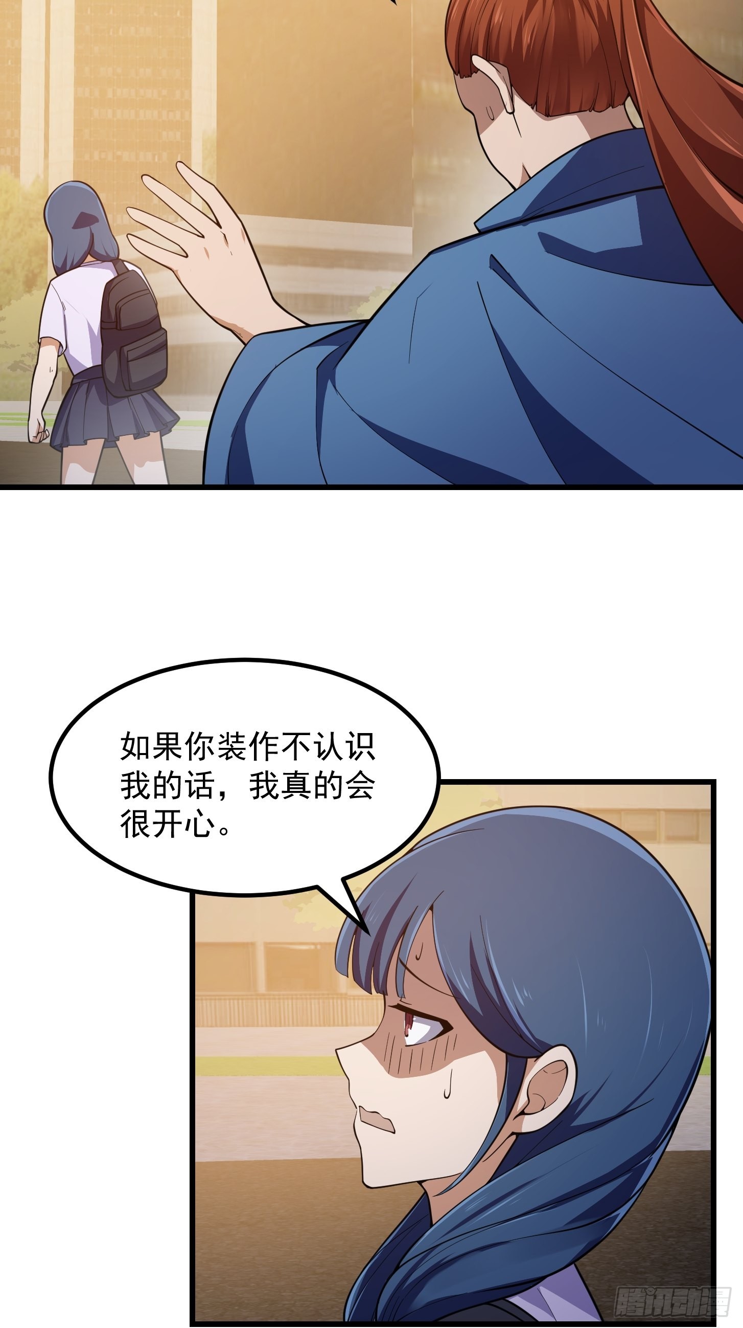 第264话 死亡如风11