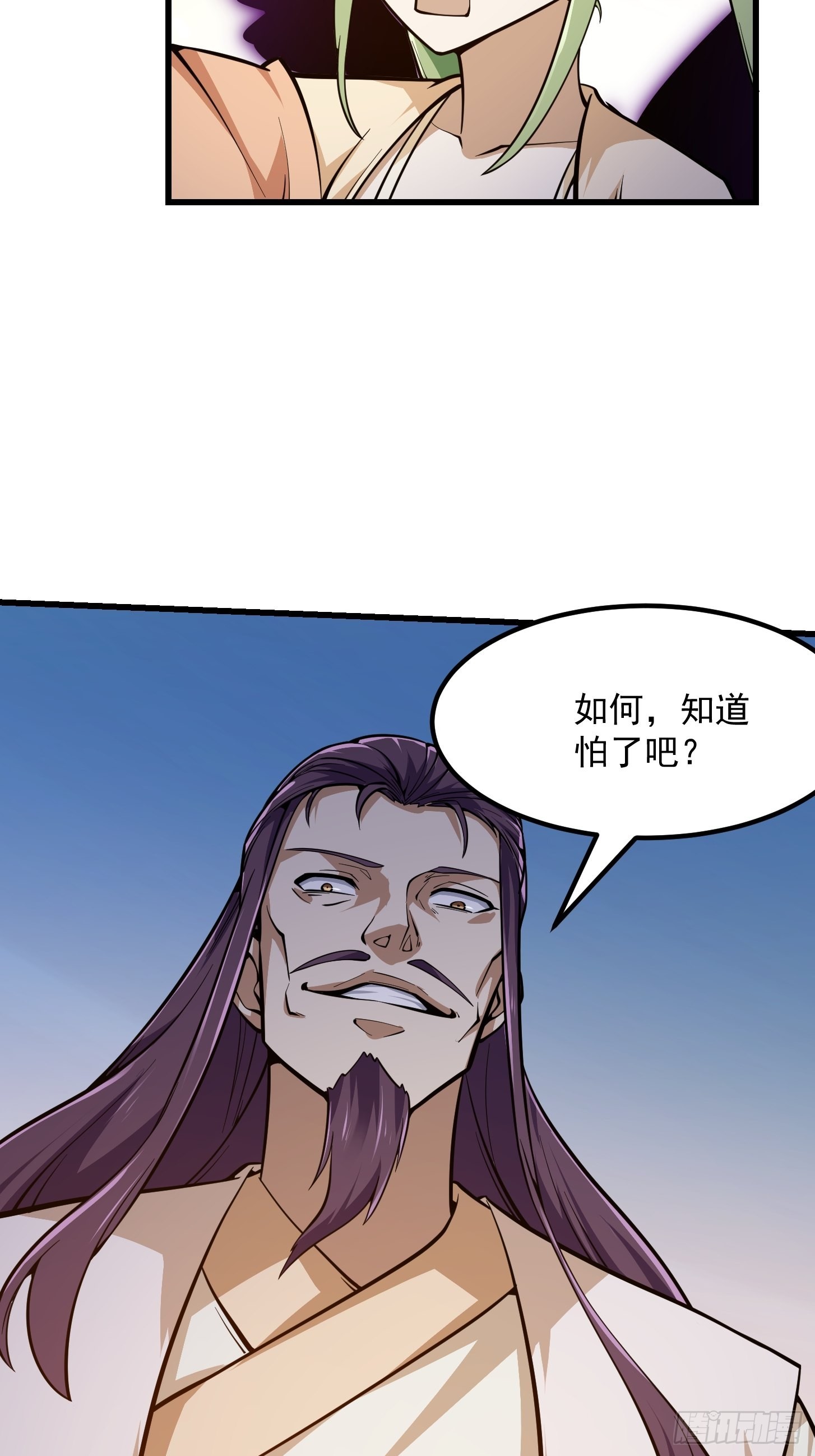 第242话 强压，龙擡头！34