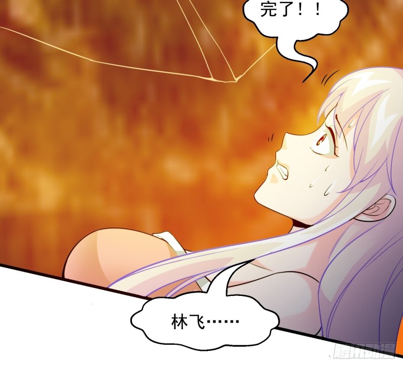 第64话 娇嫩小手摇起来~21