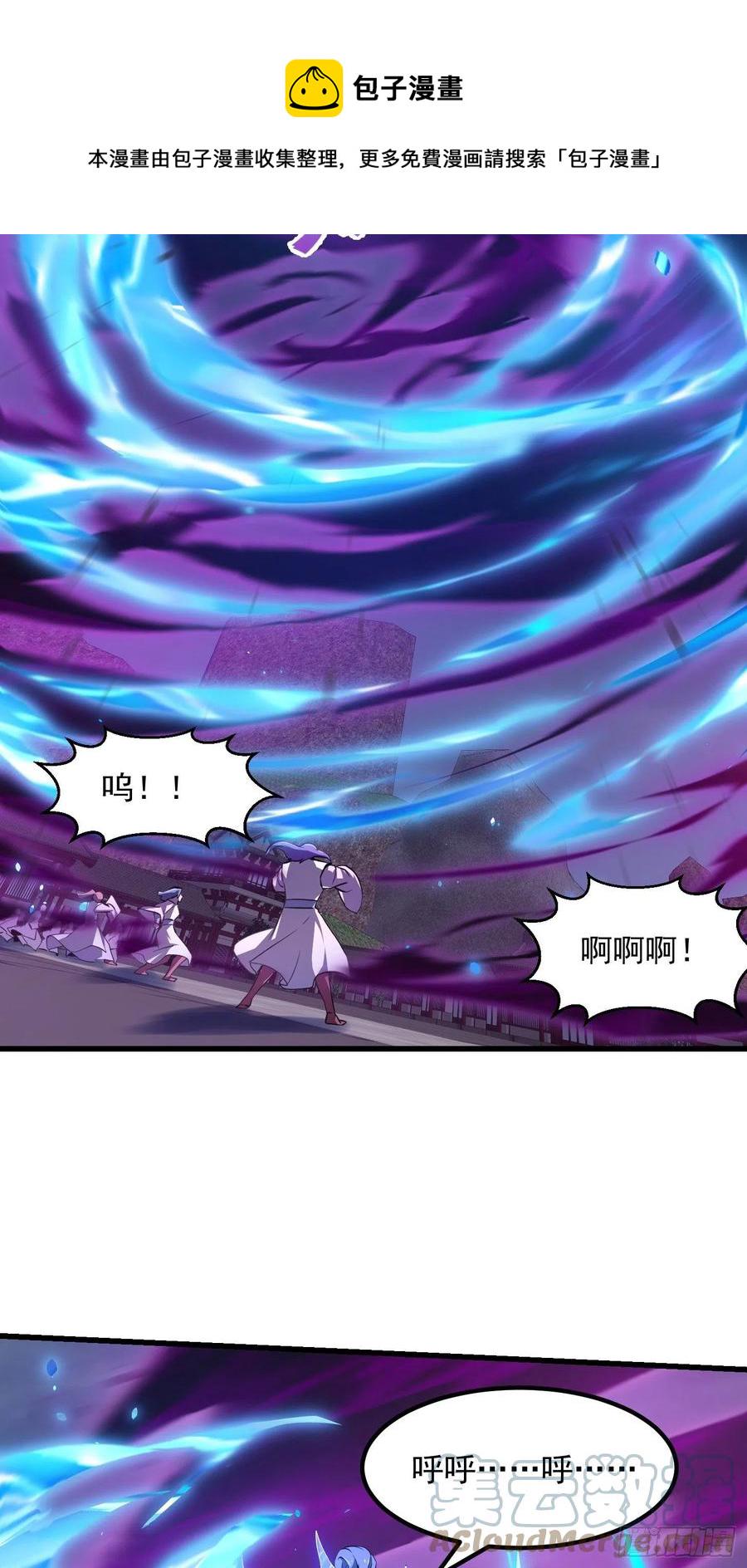 第168话 人类最强之战！22