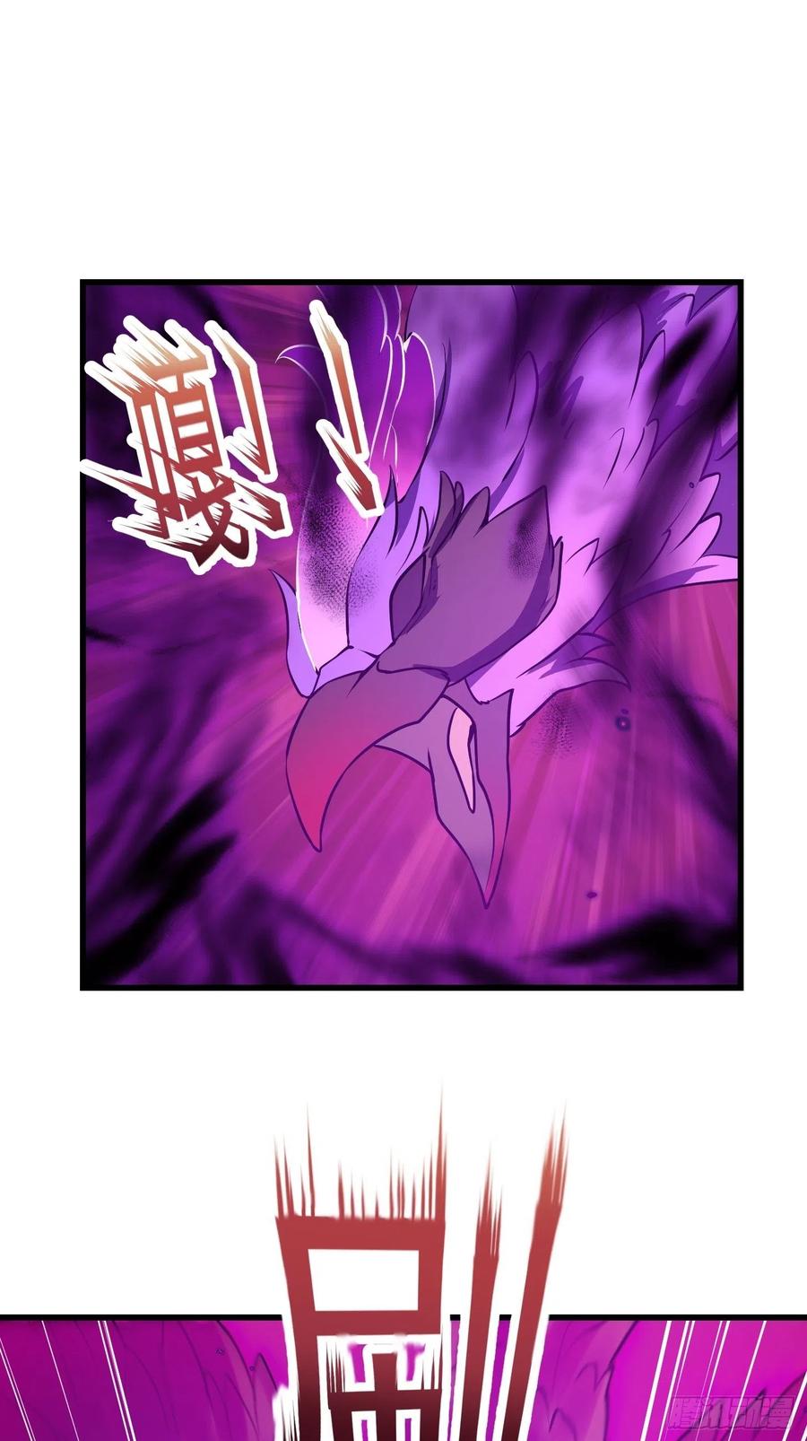 第155话 二毛也有春天！17
