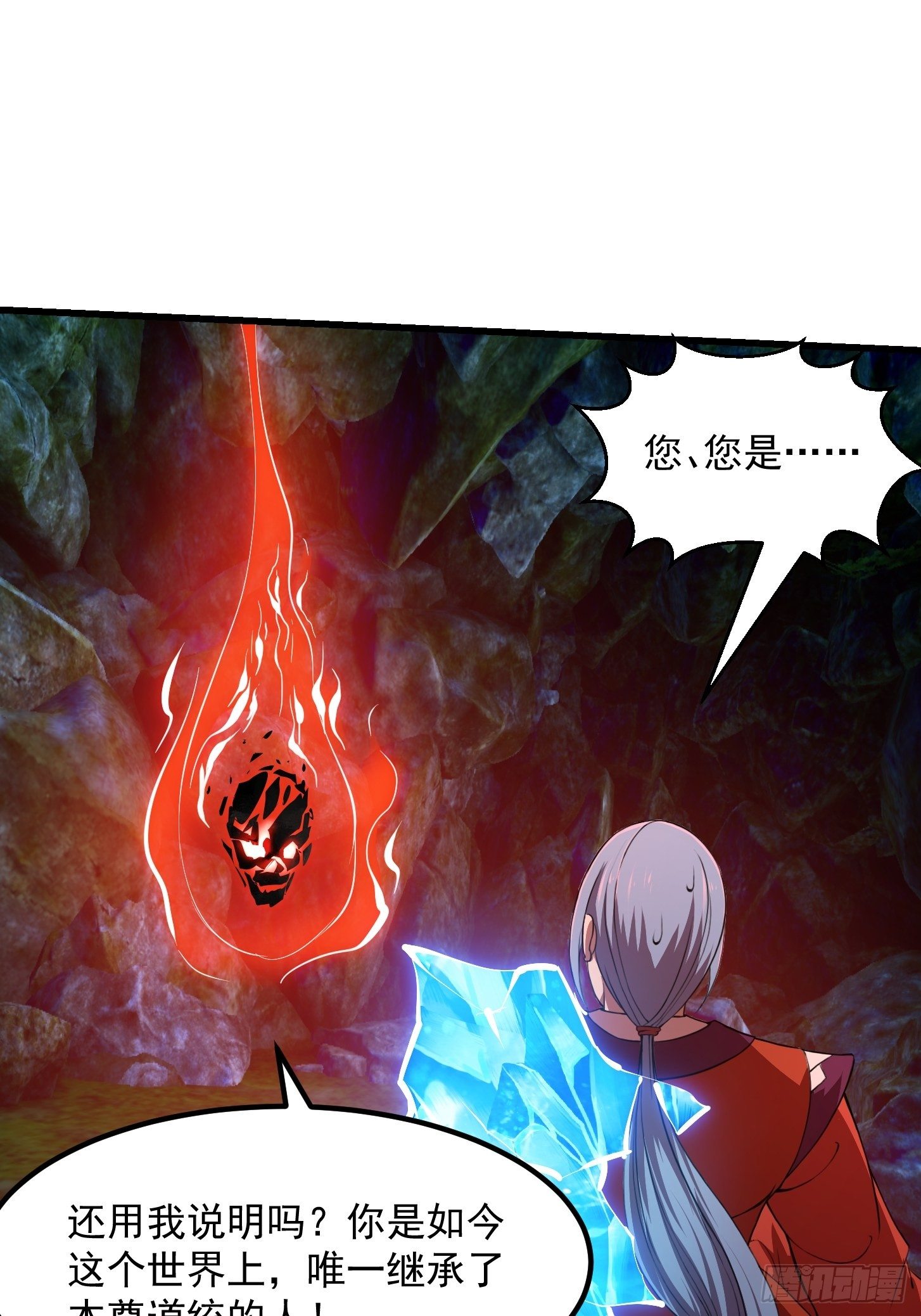 第224话 我要去取一柄剑27