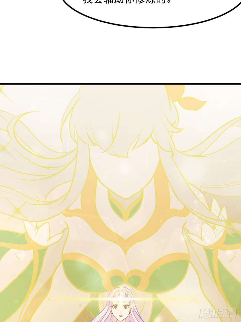 第78话 蓉城第六位宗师！5