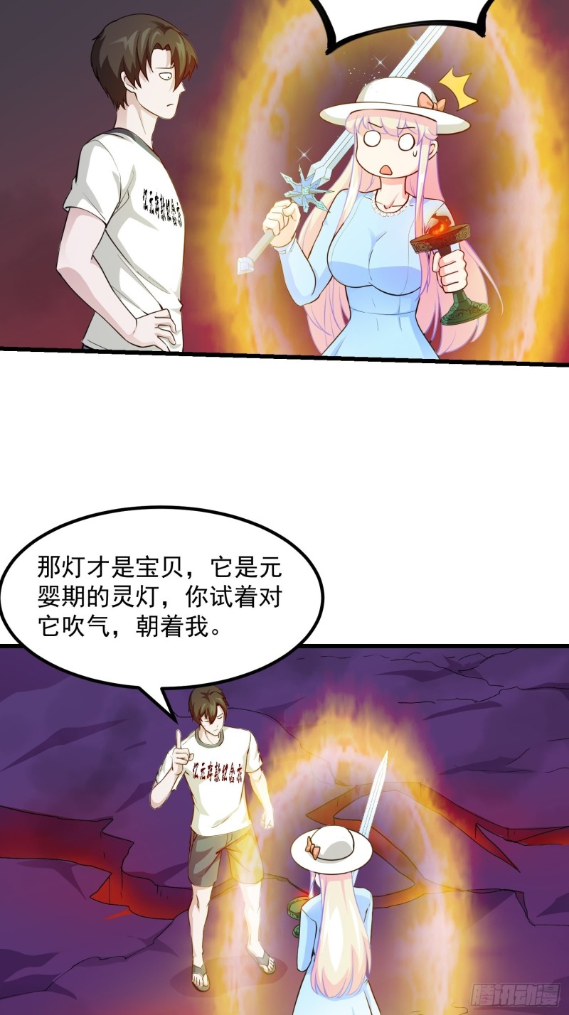 第83话 你看，叫你别玩火8