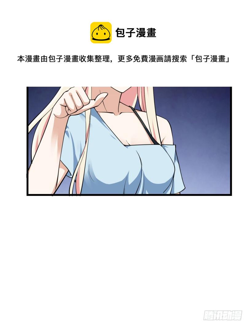 第182话 玄冥教的恶行34