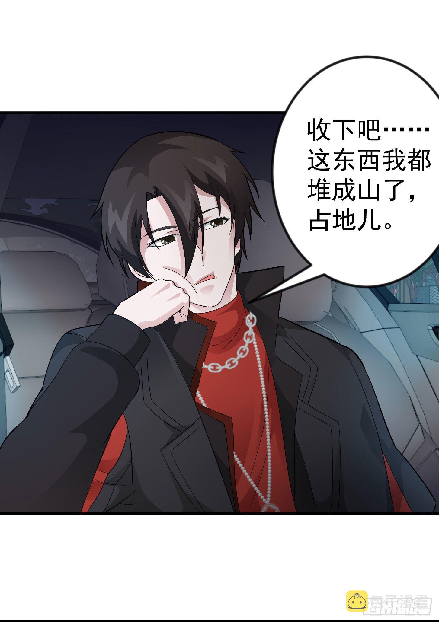 第42话 单手造宗师！15