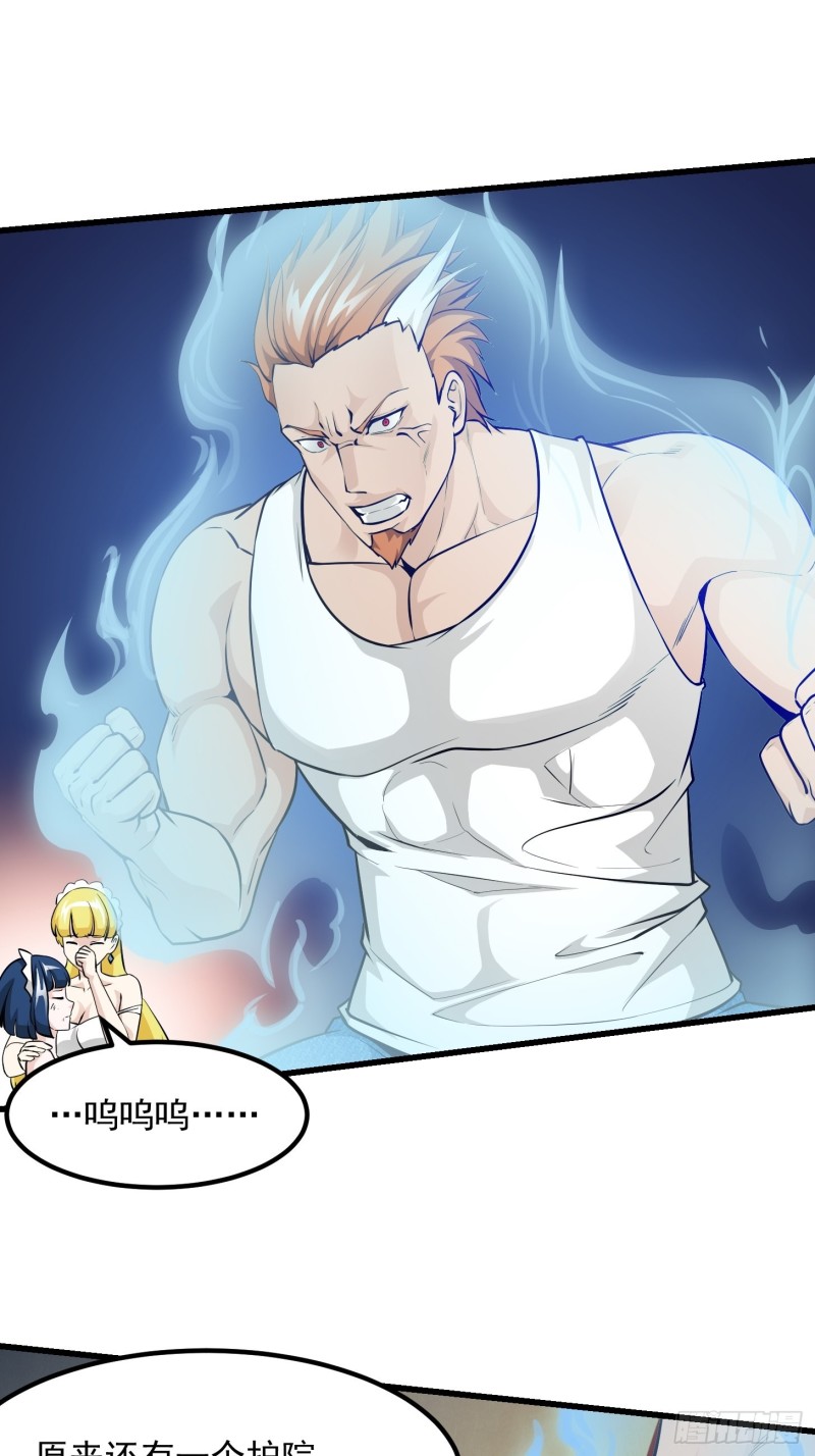 第89话 大型撕衣现场！？22