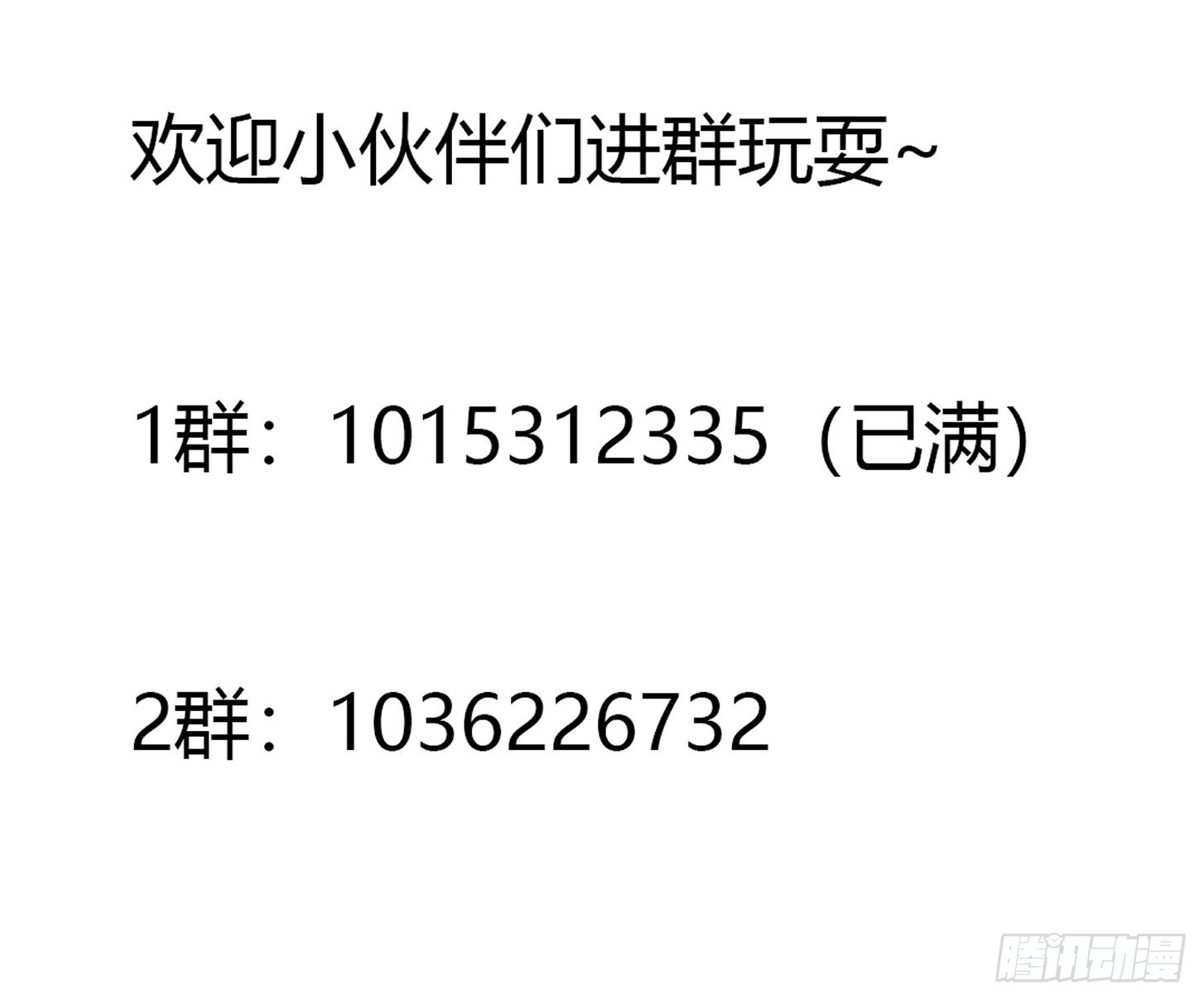 第256话 进入黄泉地狱43