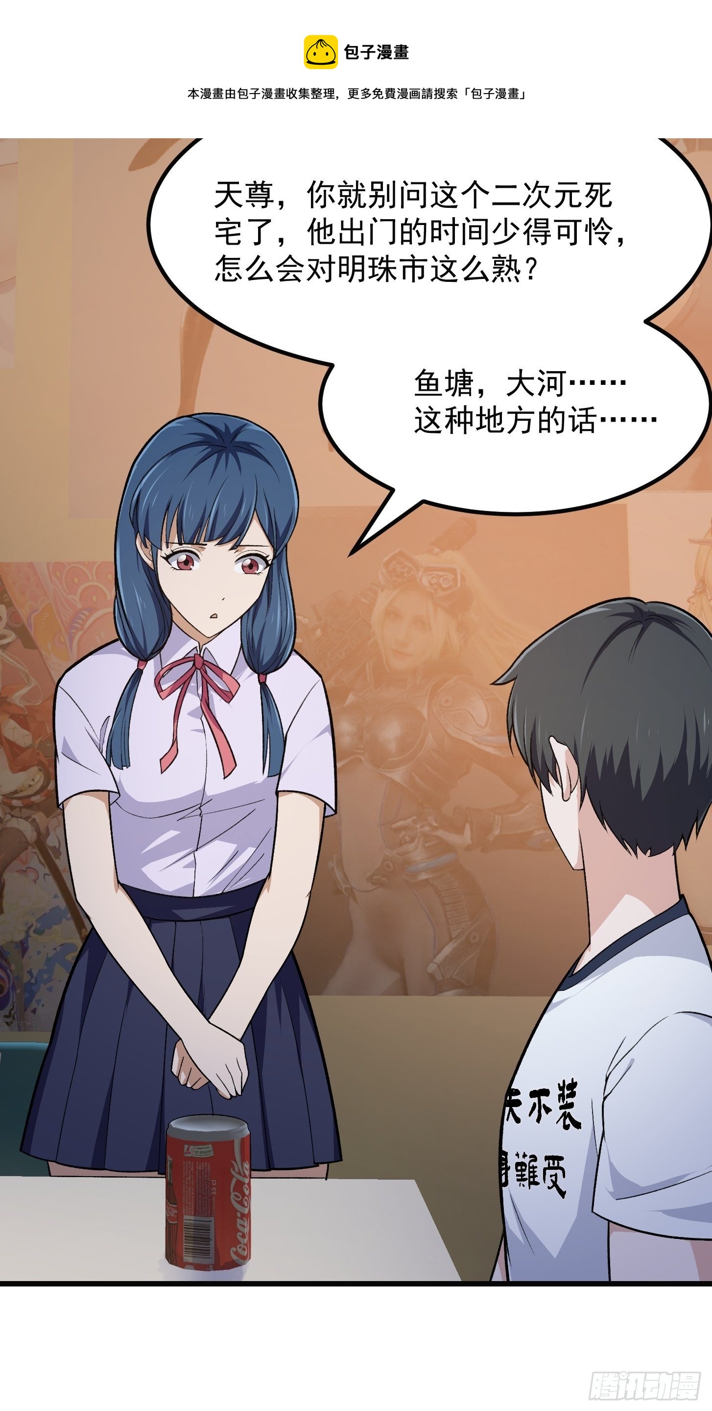 第218话 疾风之刃！！12