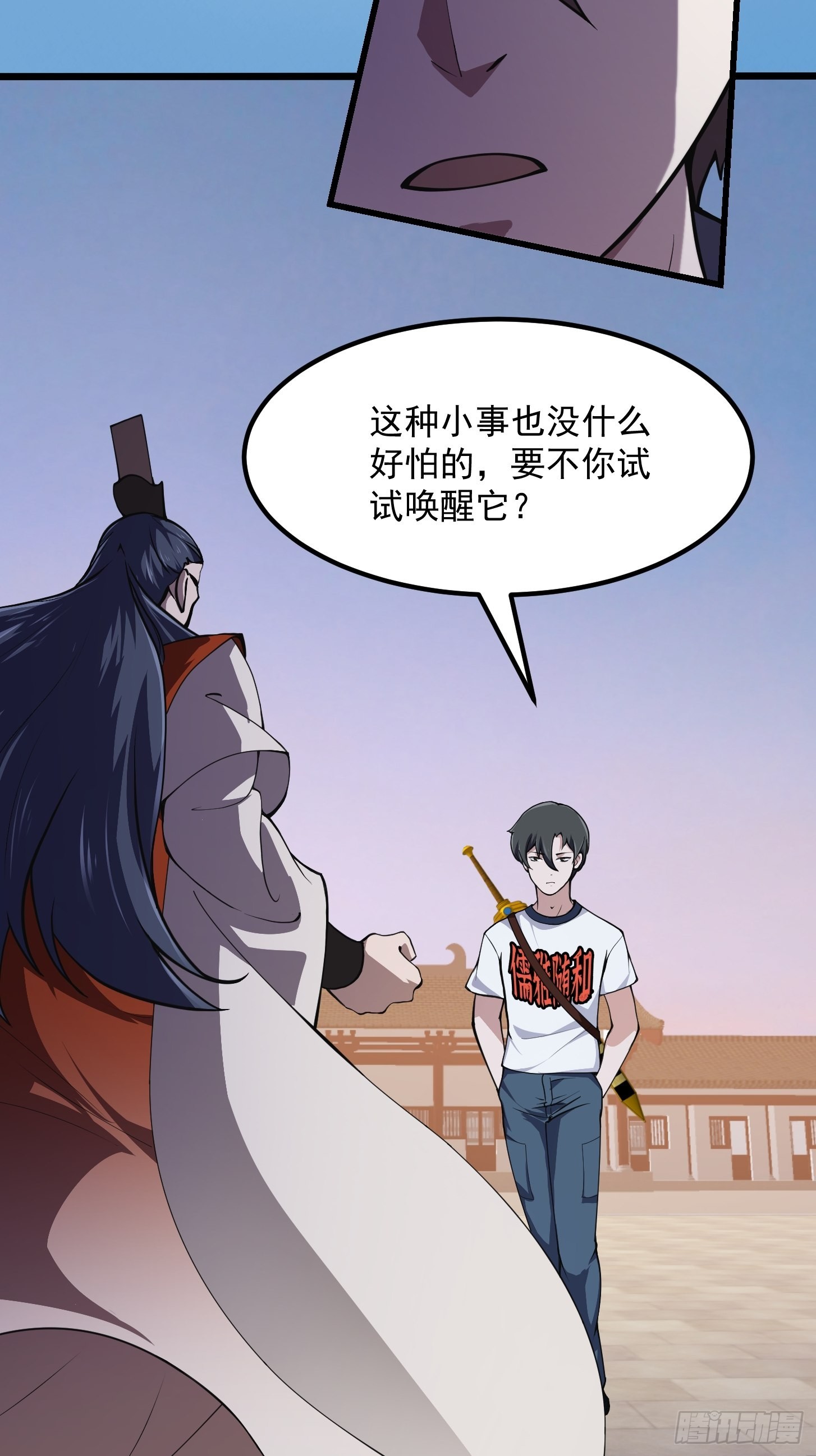 第250话 这味道真不错啊26