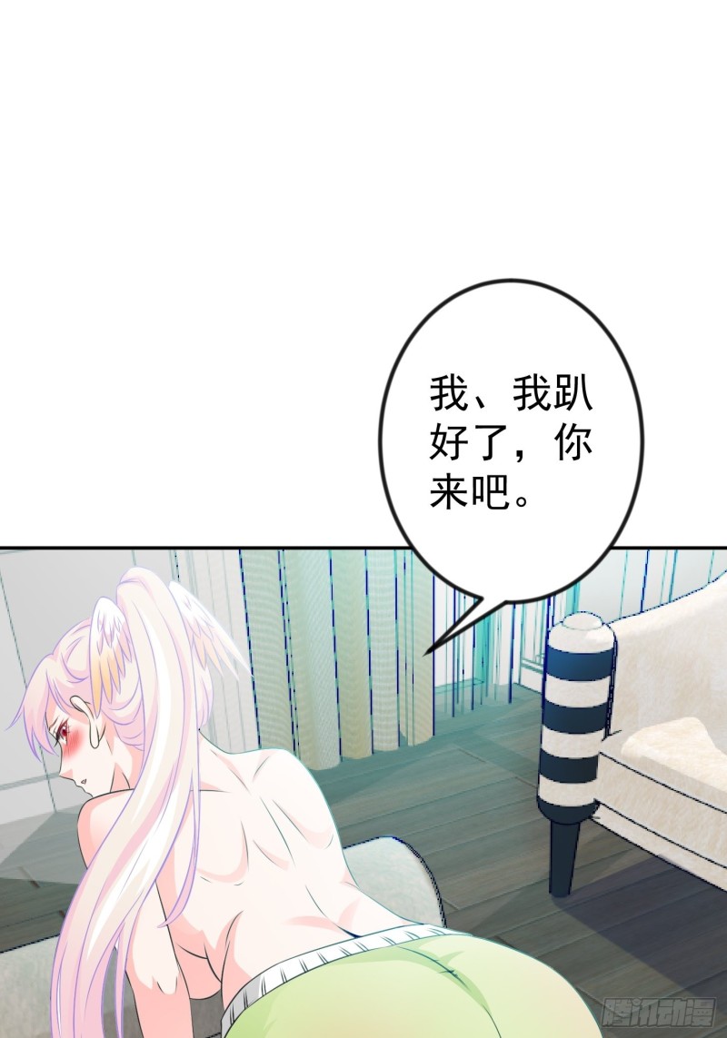 第58话 那麽我要来了31