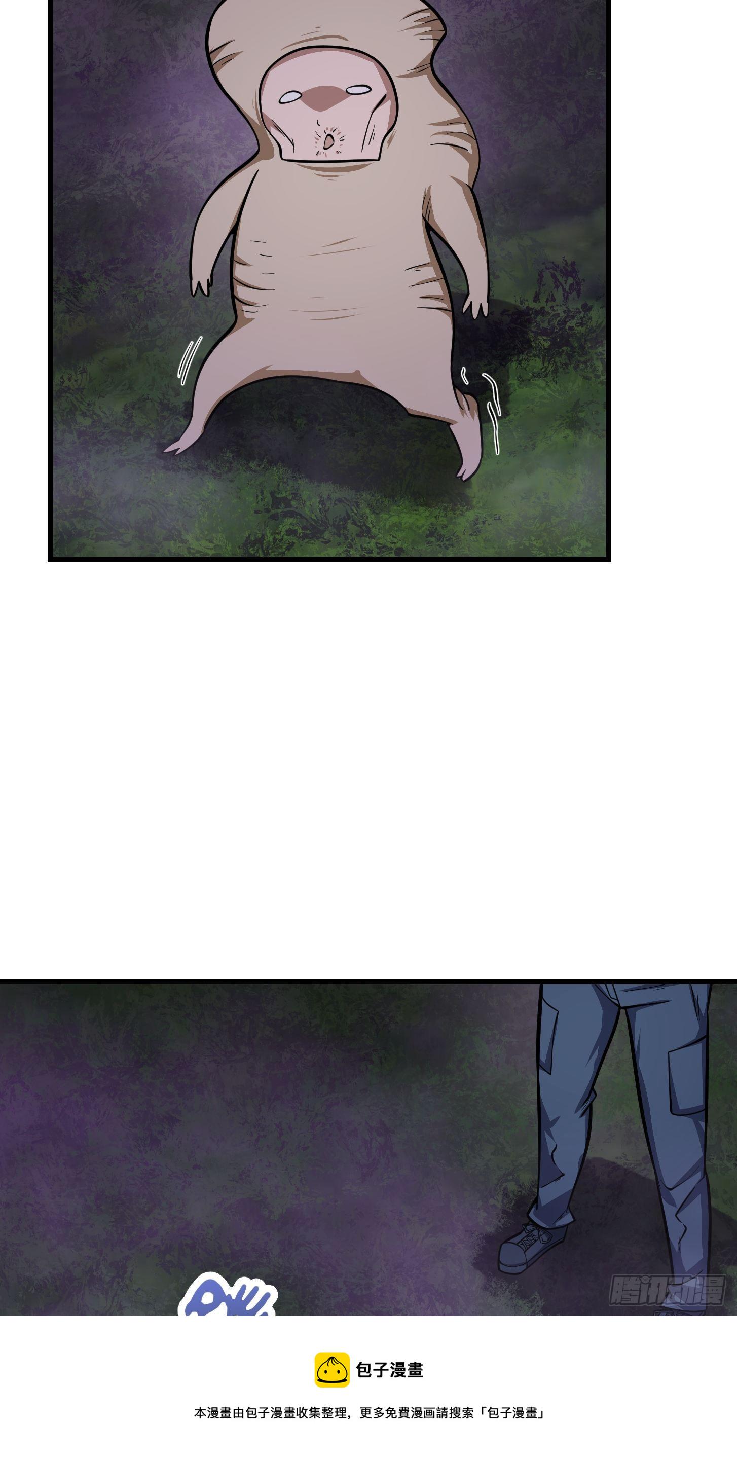 第196话 你不要不识好歹啊13