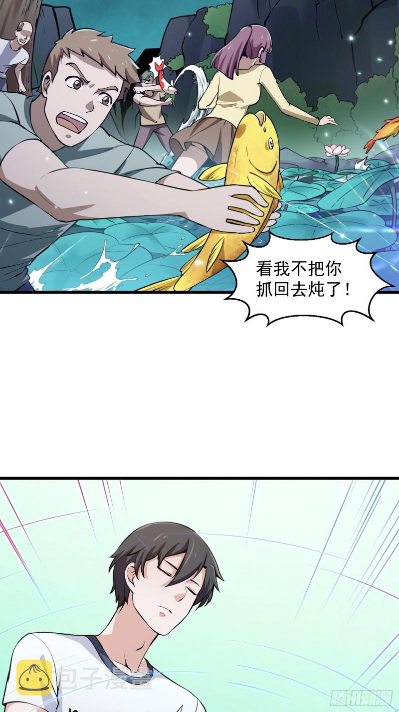 第116话 以虚入实26