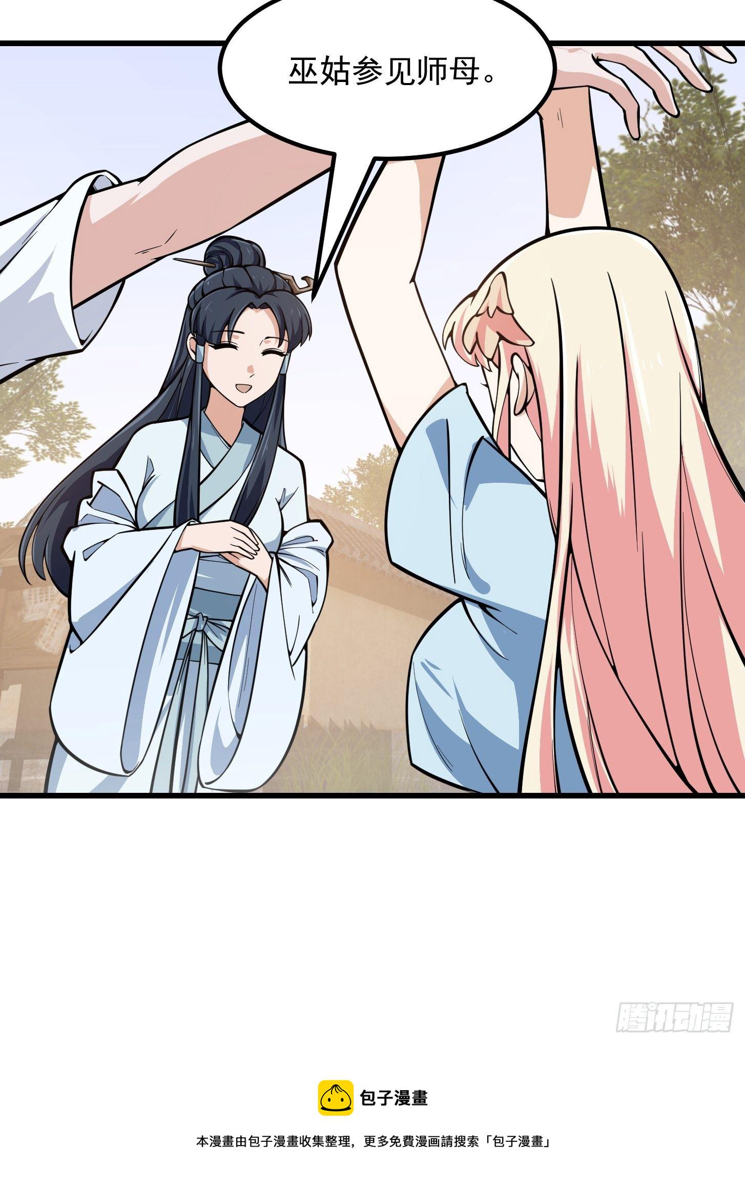 第192话 觉醒吧，墨灵！8