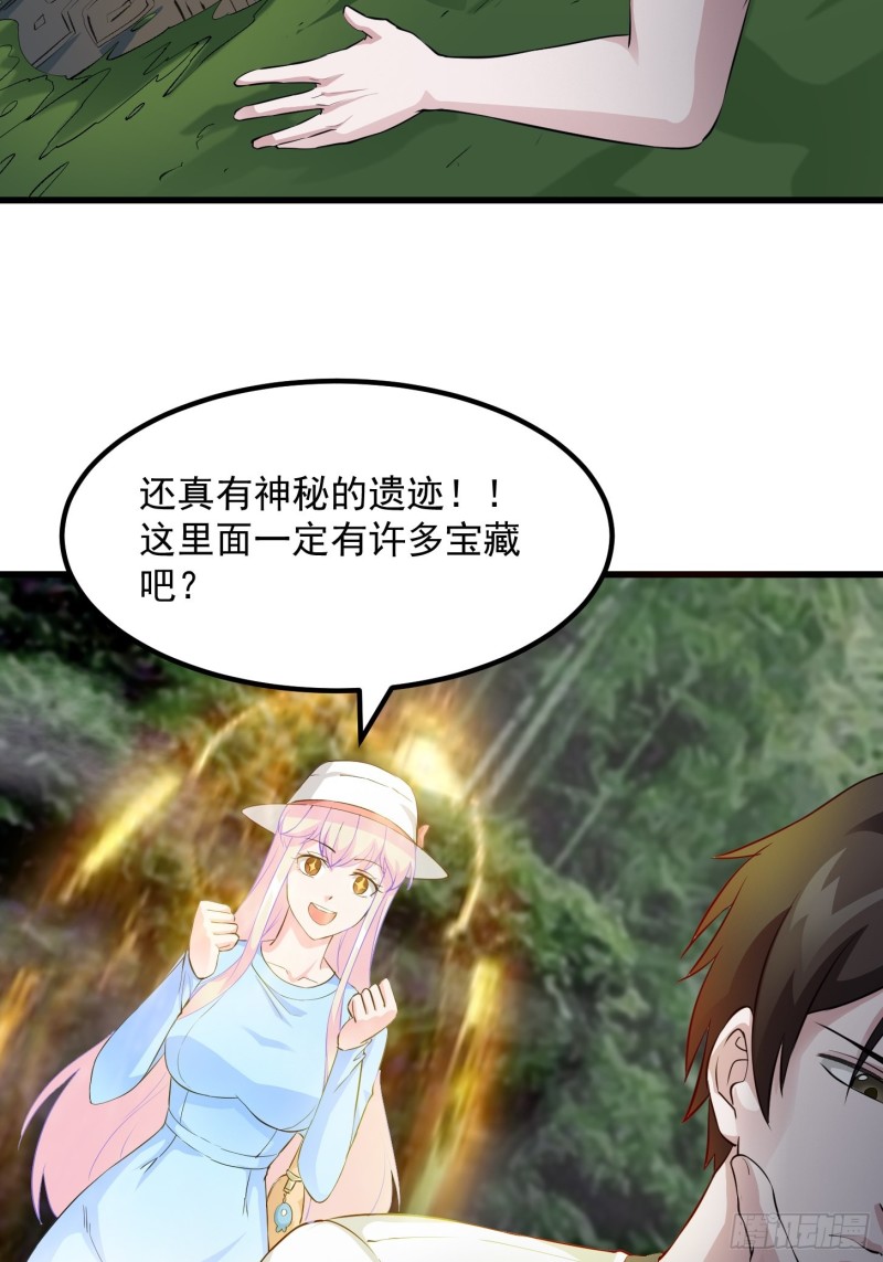 第71话 分得清形势才是真NB24