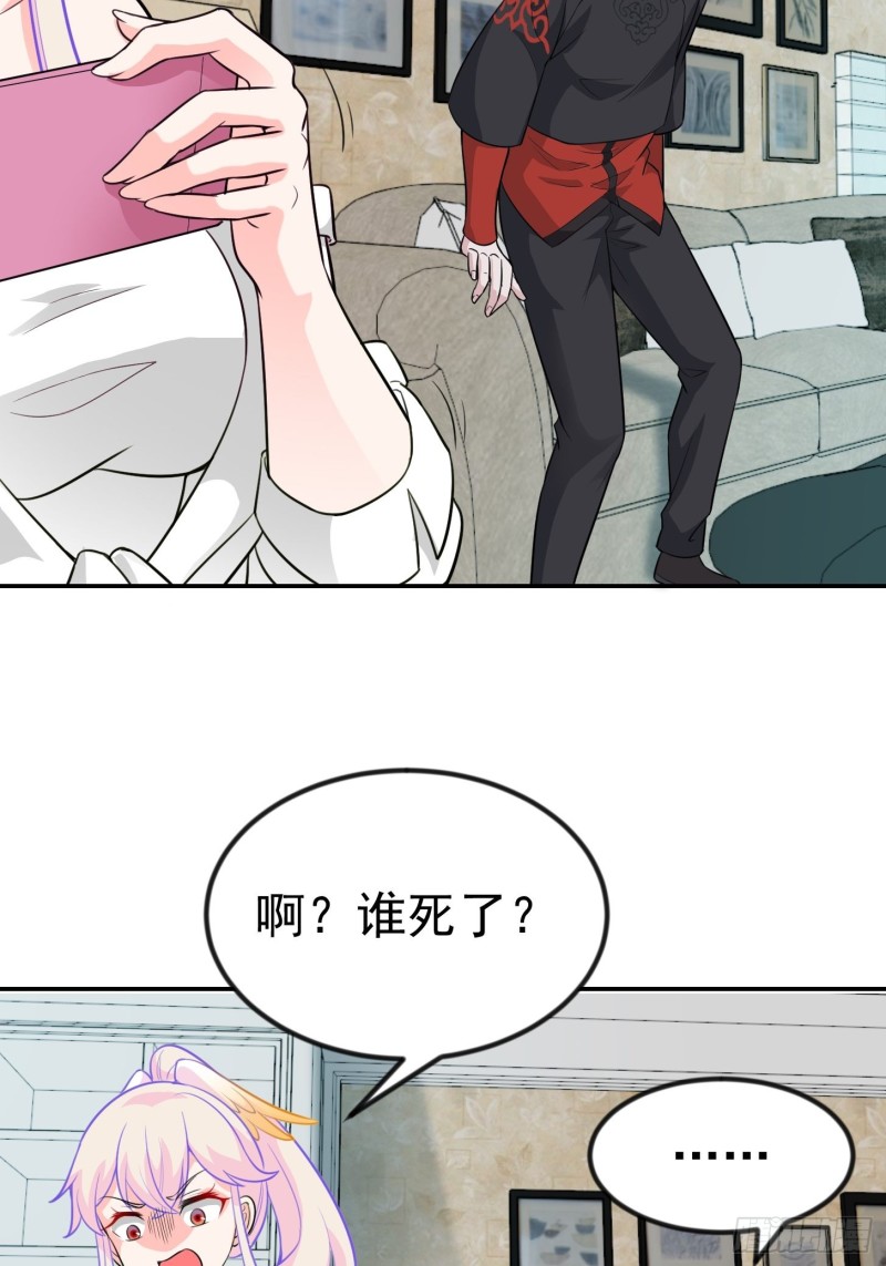第58话 那麽我要来了7