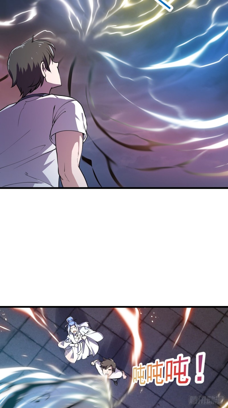 第159话 真的还是人？！29