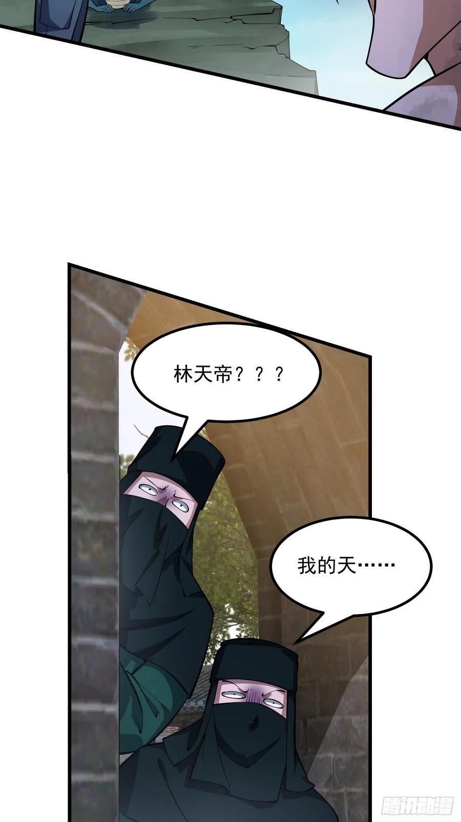 第188话 共工也得跪啊31