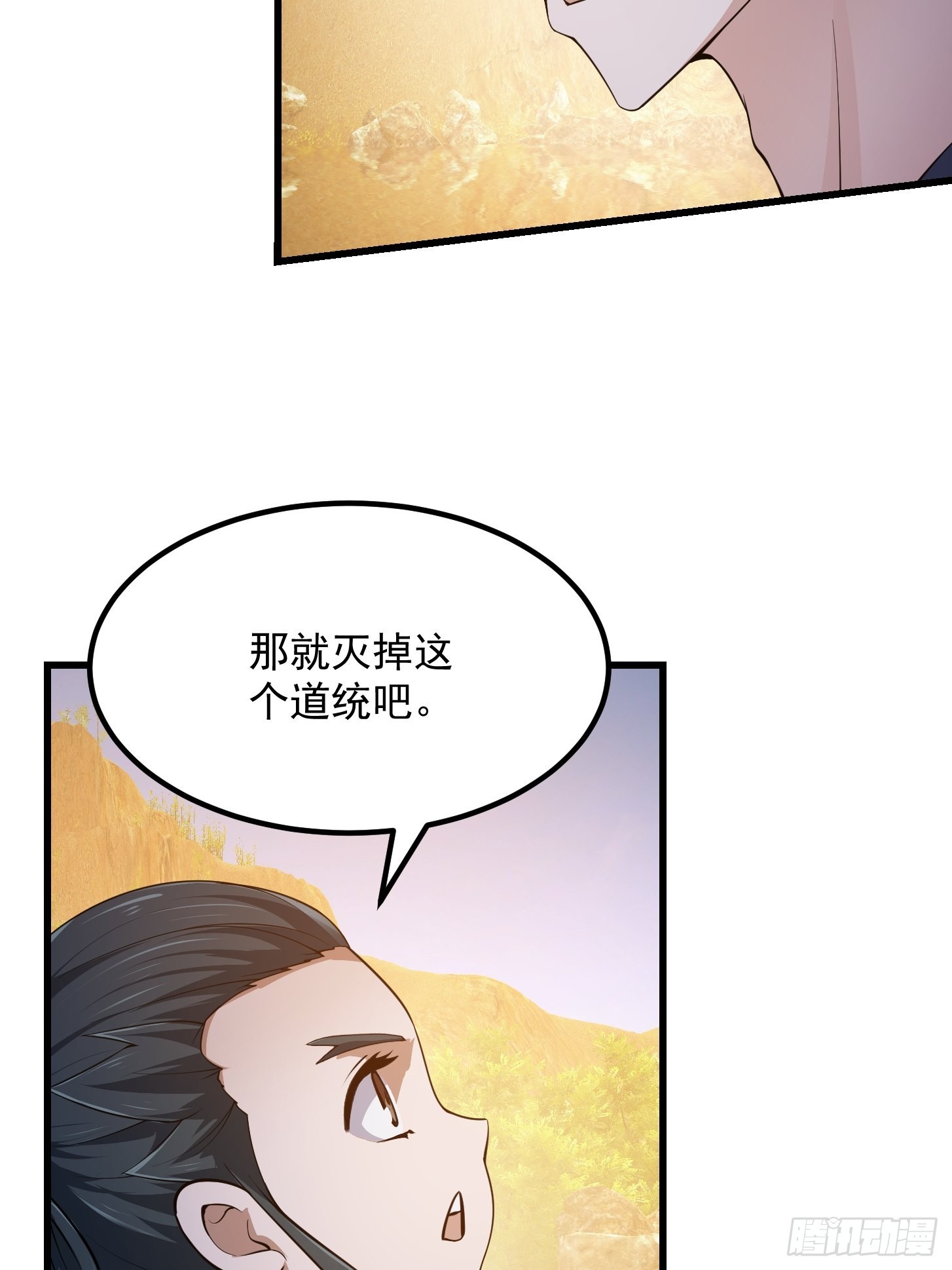 第261话 天师的选择24