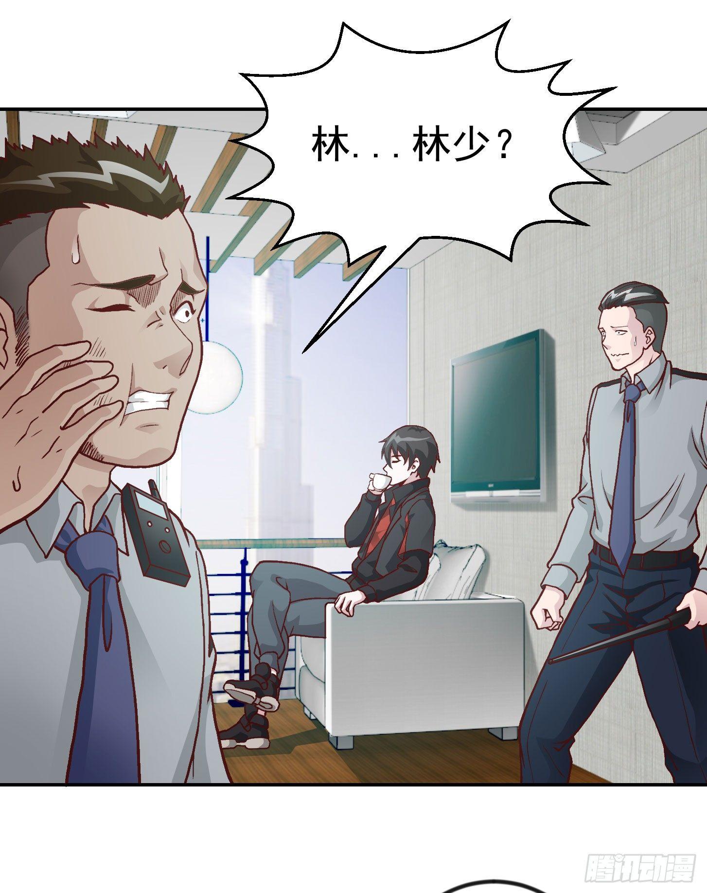第11话 哪有站着道歉的？9