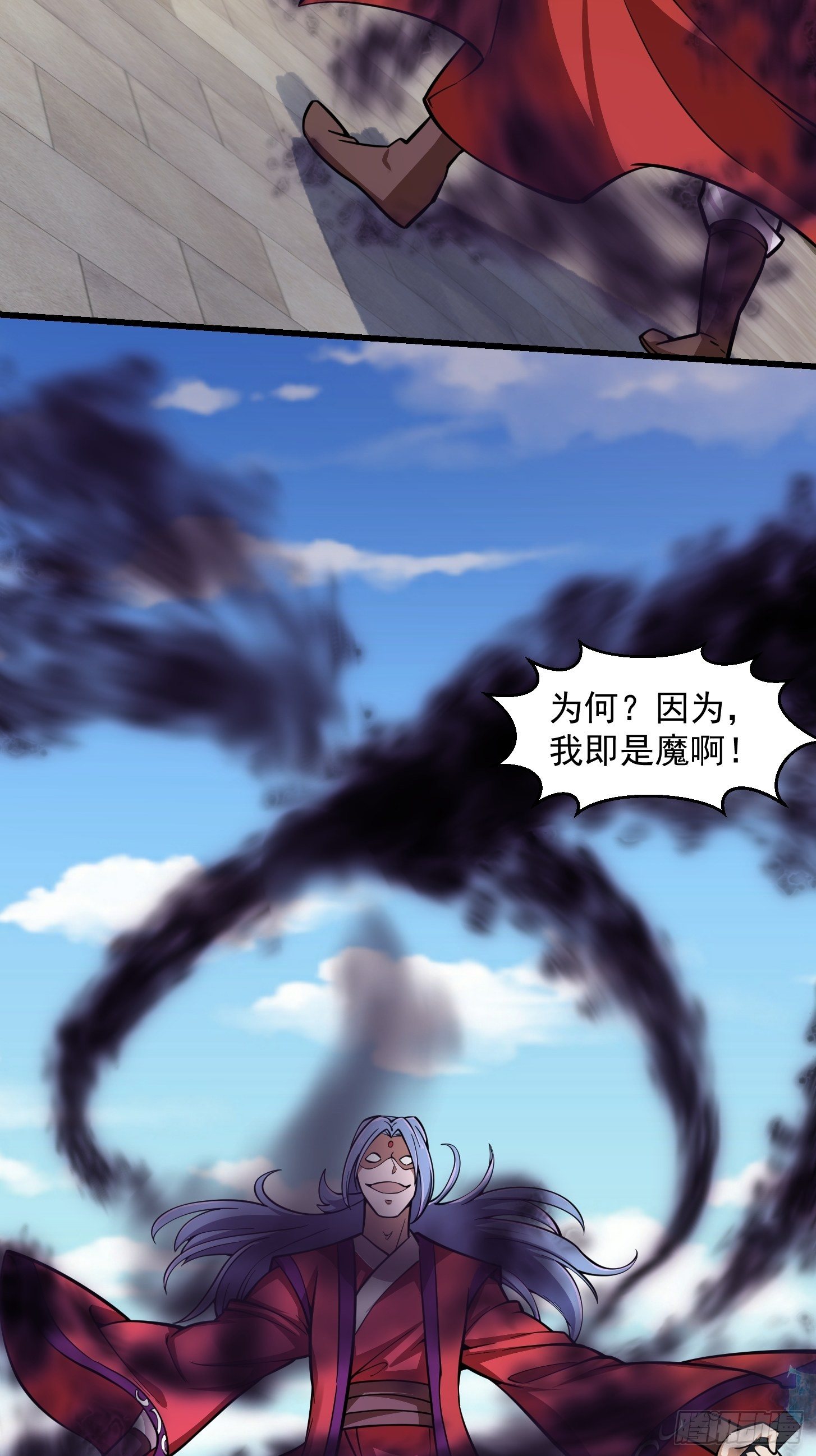 第211话 入魔的义薄云天13