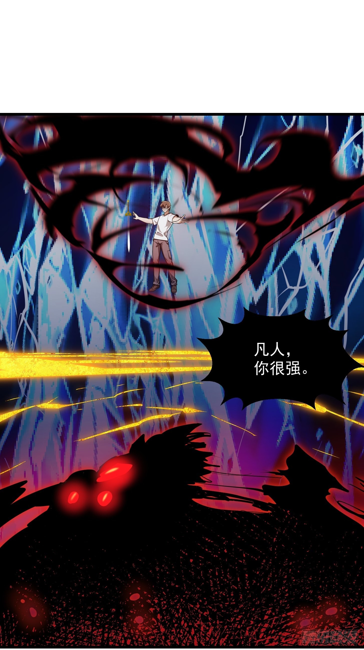 第236话 剑名——诛仙！43