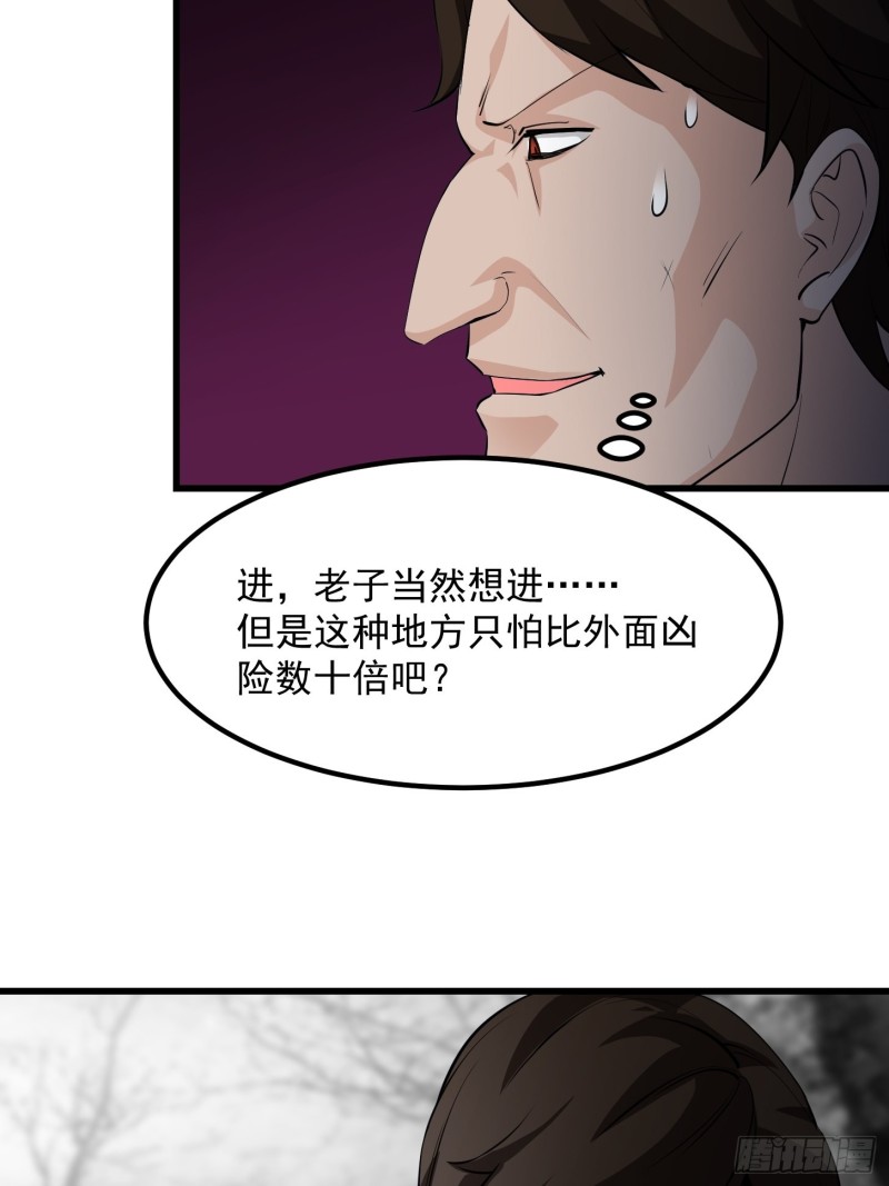 第73话 记得把我腿拍长点~18