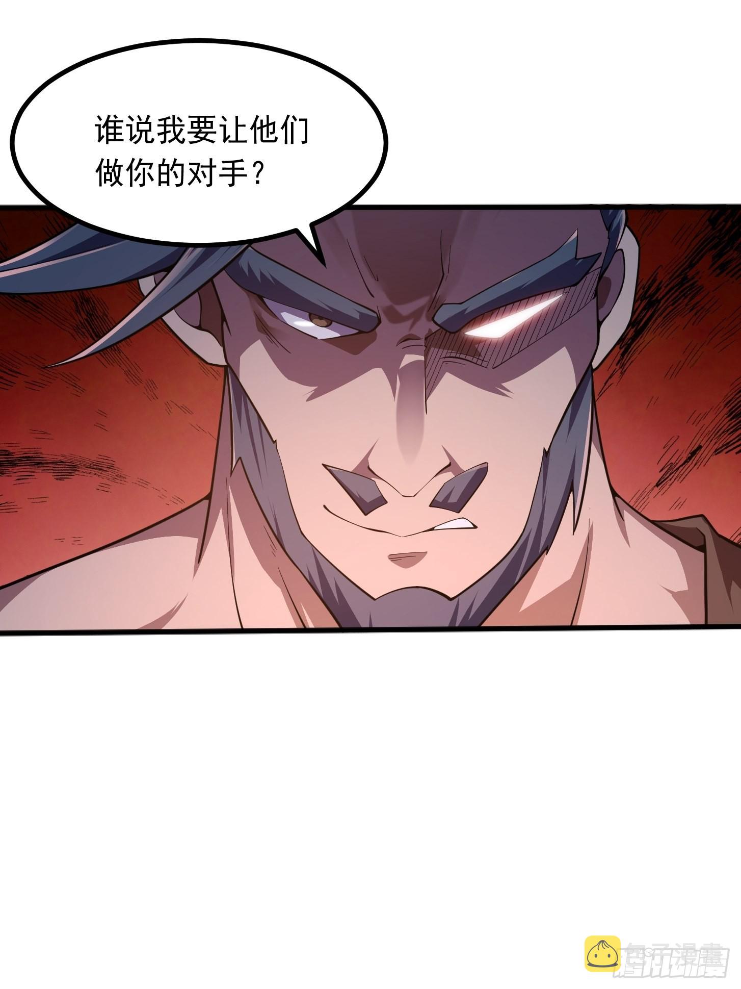 第265话 他真的是疾风剑豪？7