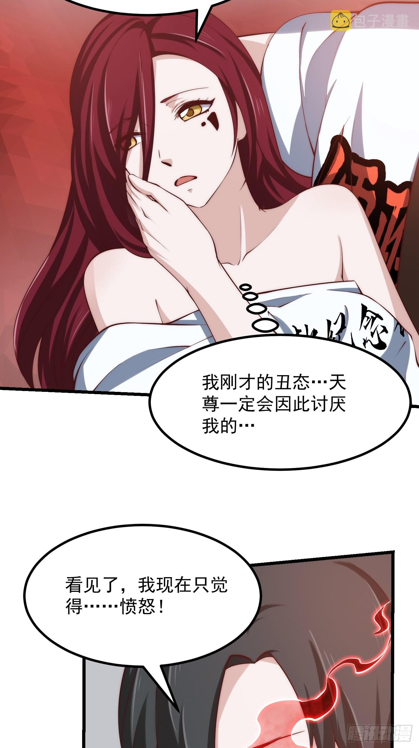 第257话 亿元存款纪念衣10