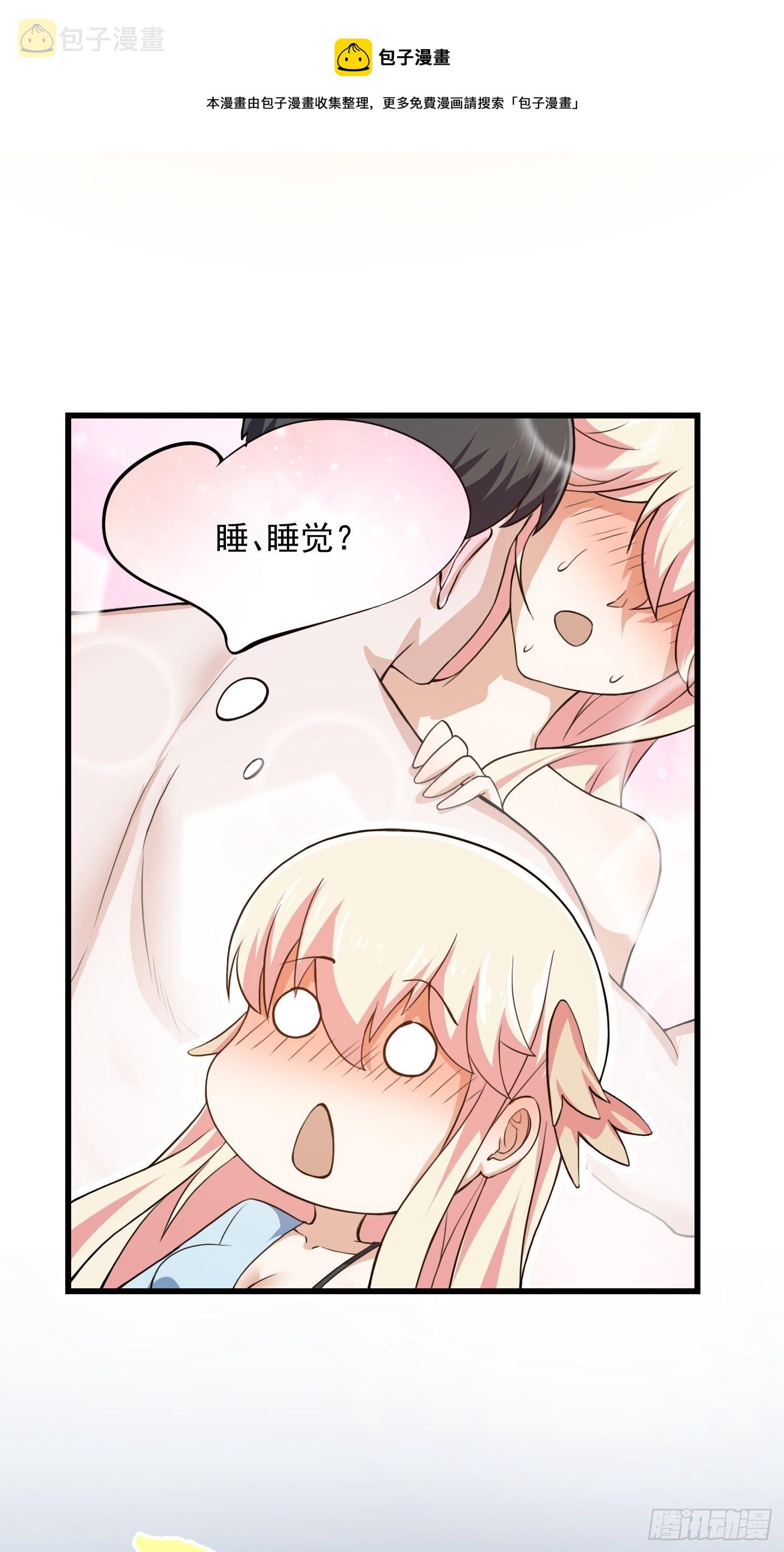 第223话 我们可以三个一起36