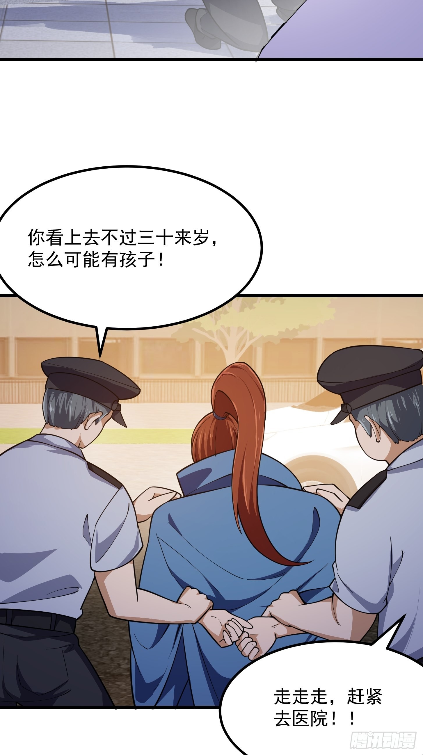 第264话 死亡如风5