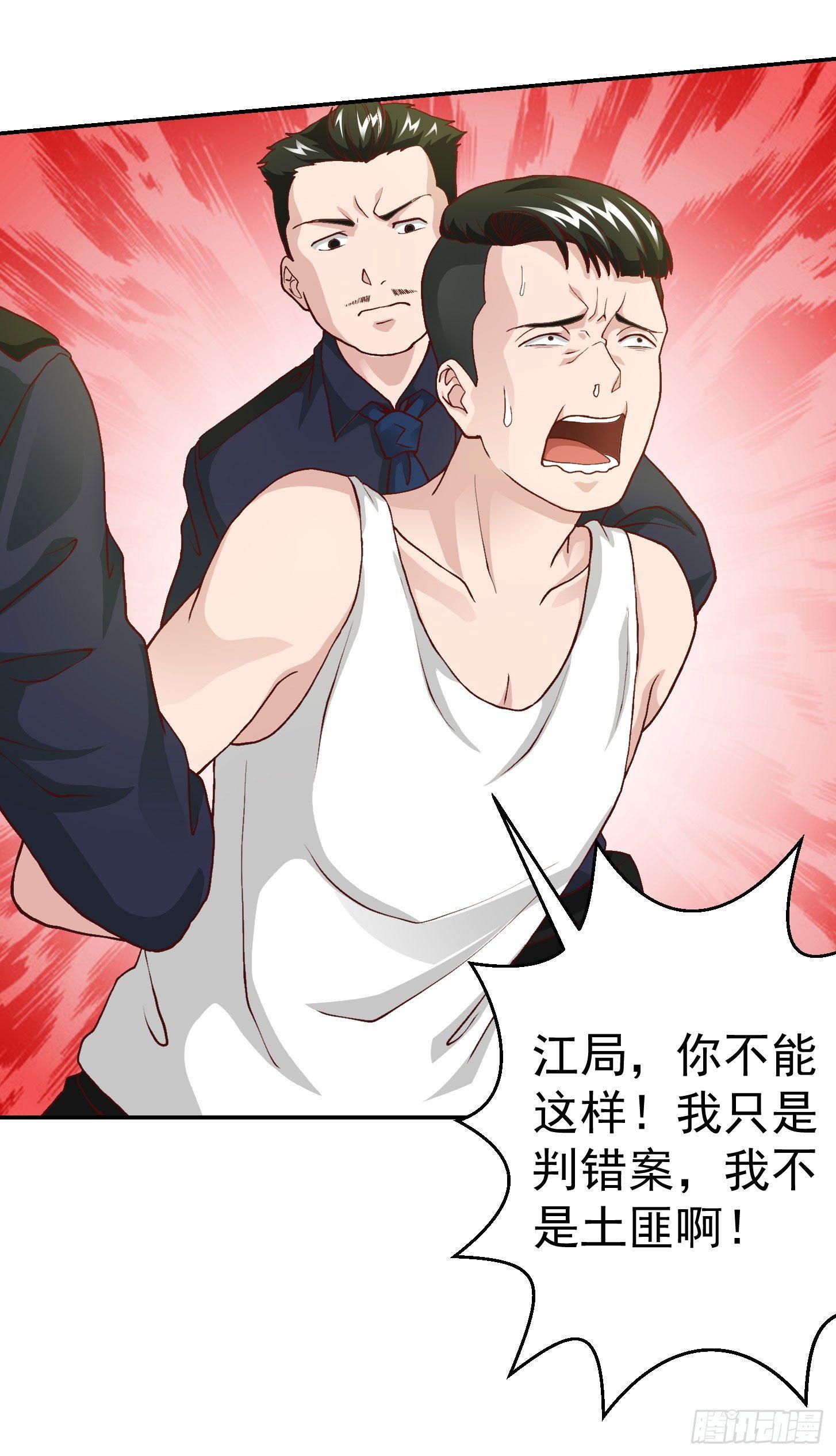 第9话 我的实力不允许我低调20
