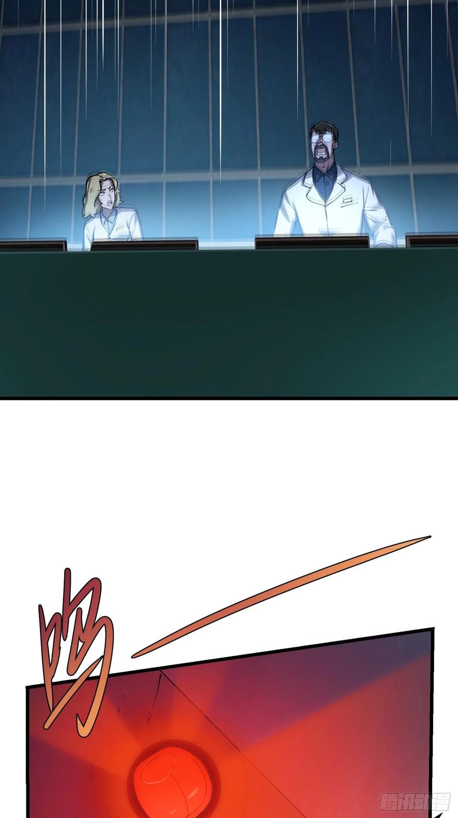 第150话 动她的肉体！？17