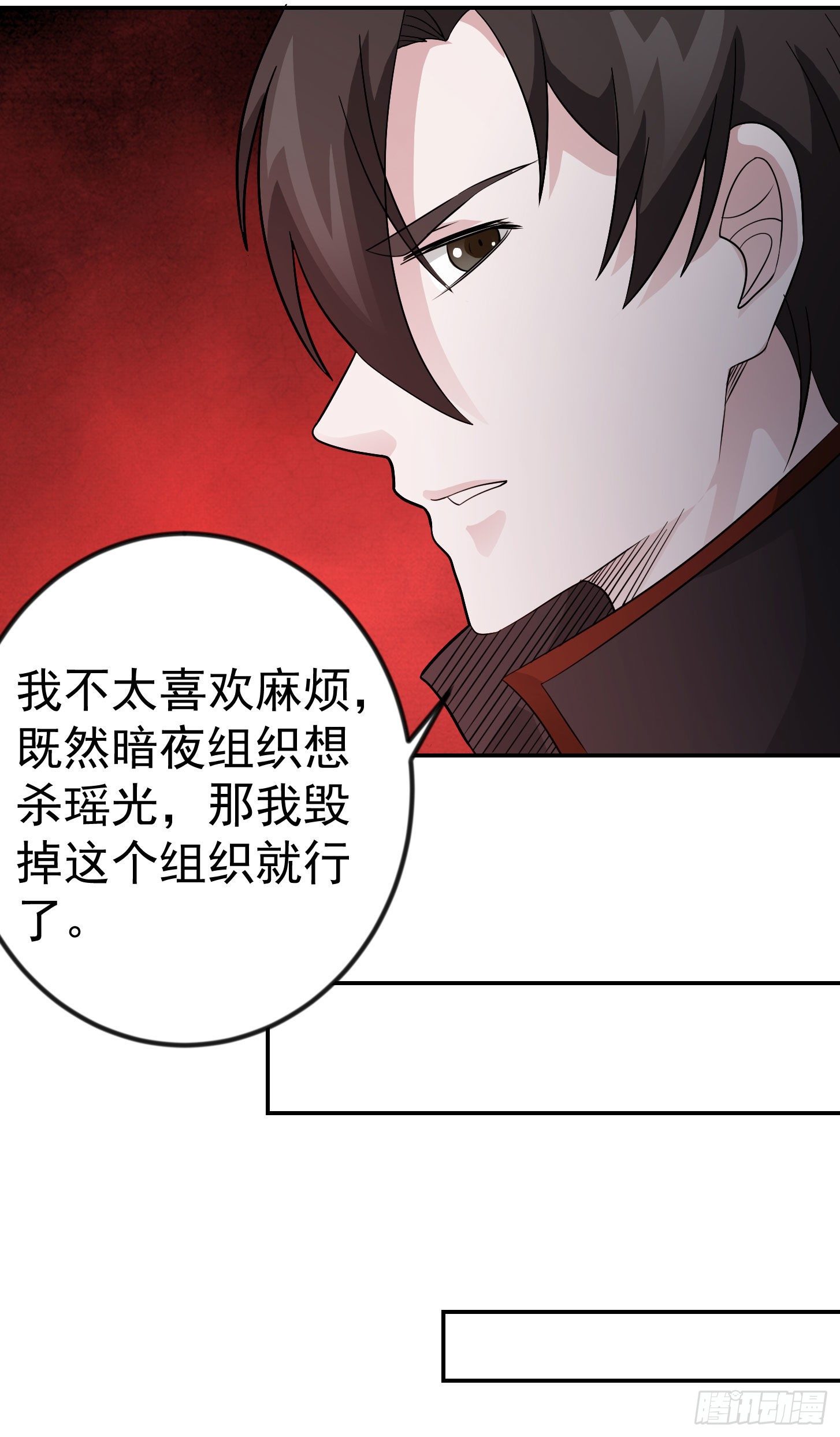 第42话 单手造宗师！20