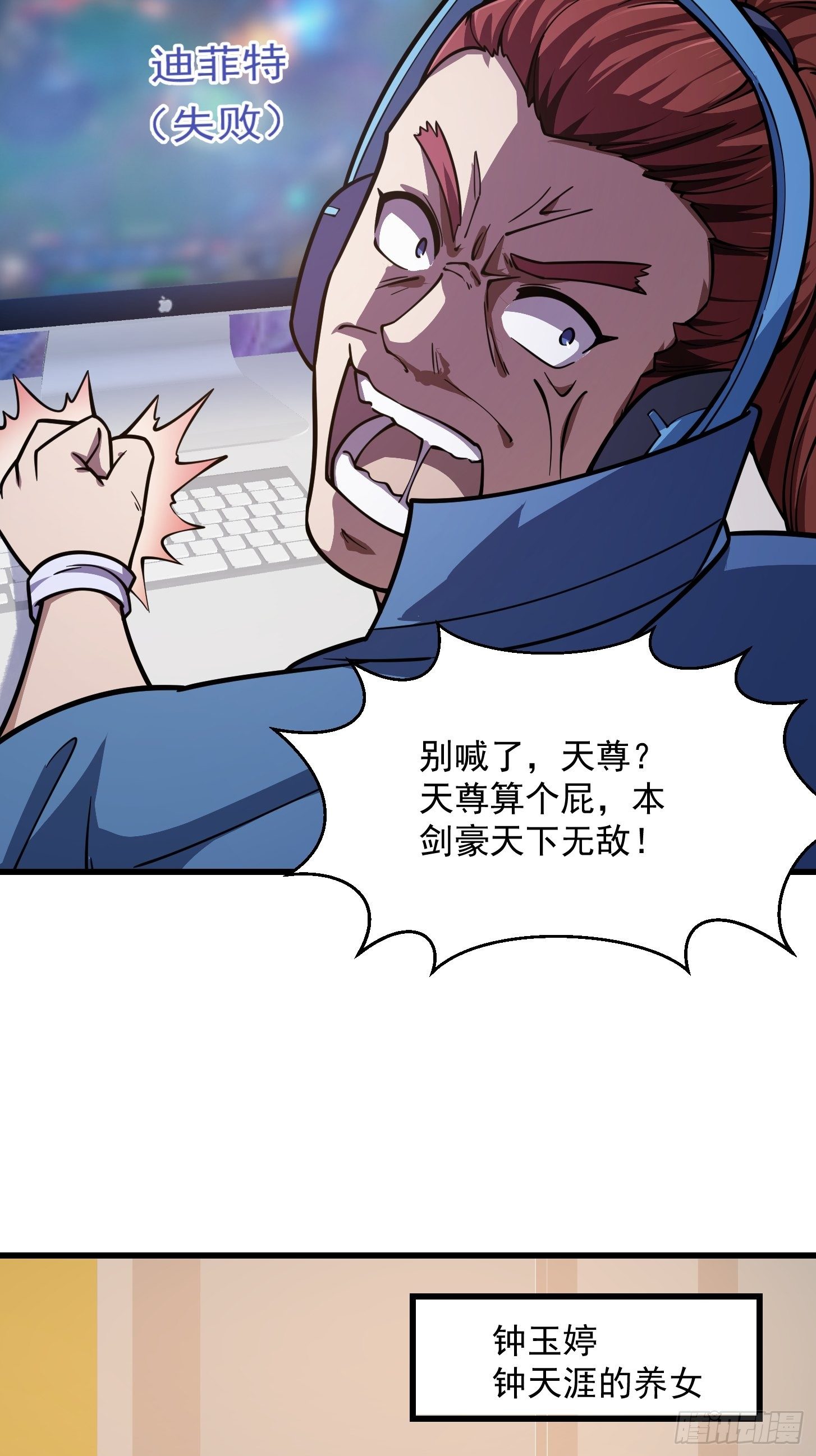 第214话 死亡如风，常伴吾身25