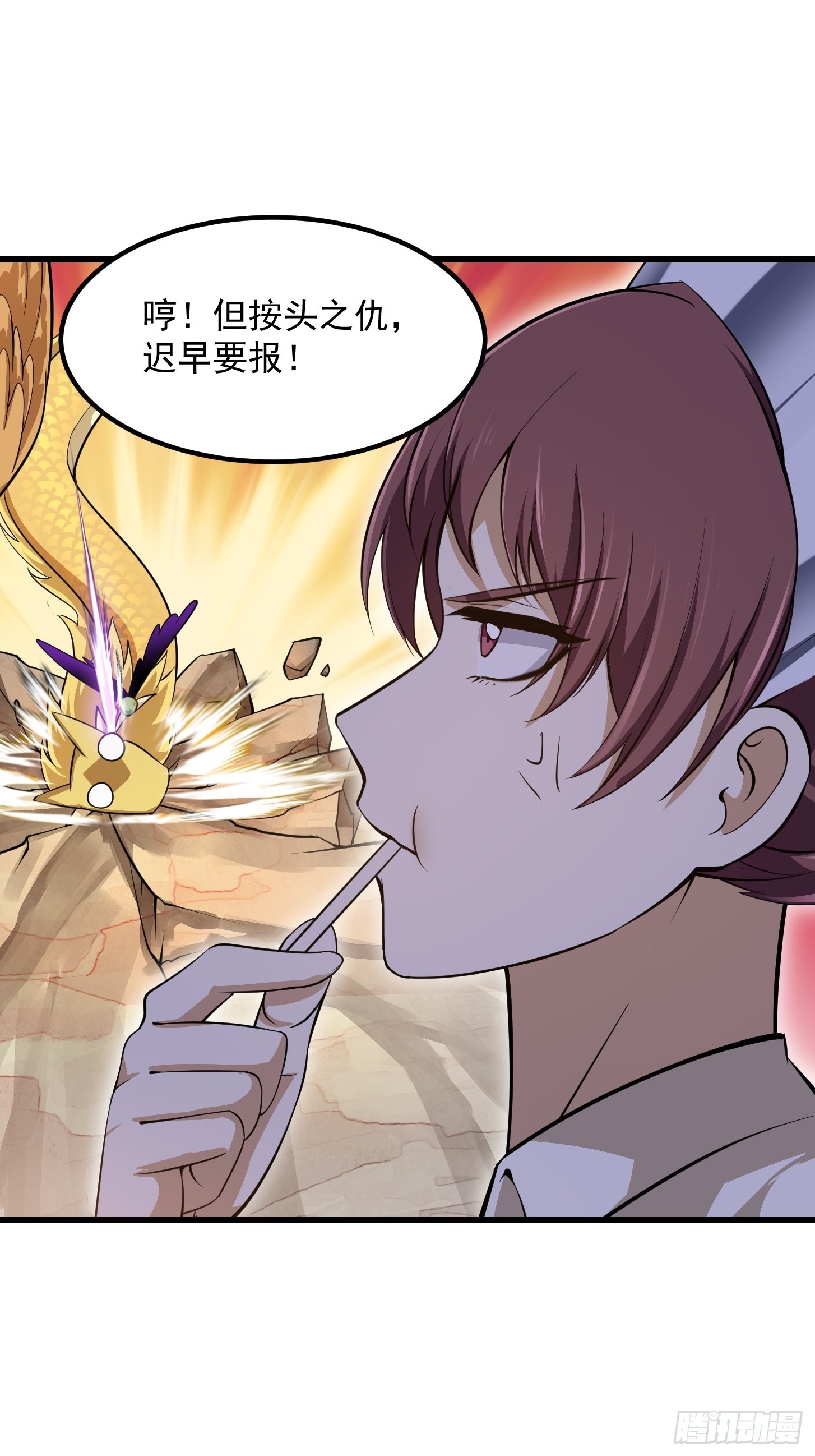 第244话 穿上各种各样的衣服26