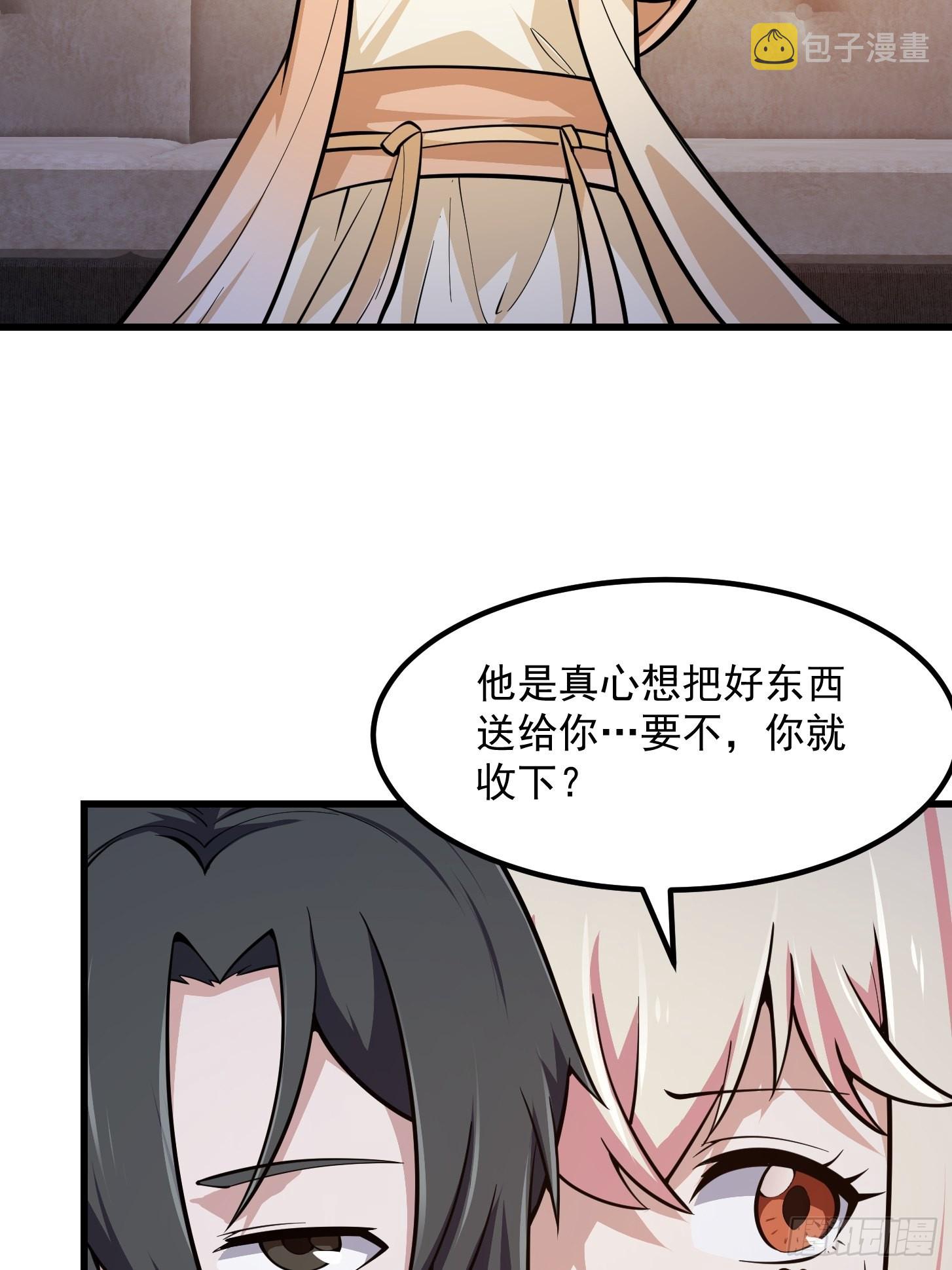 第241话 请跟我打一架11