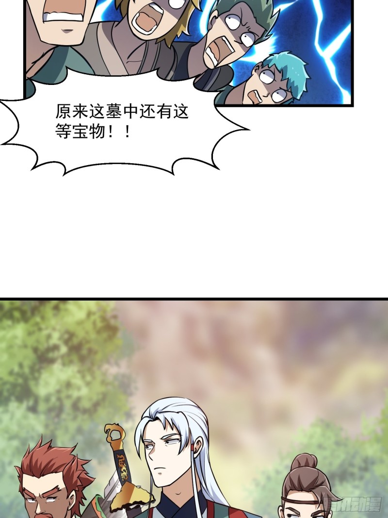 第138话 老林头的演艺生涯11