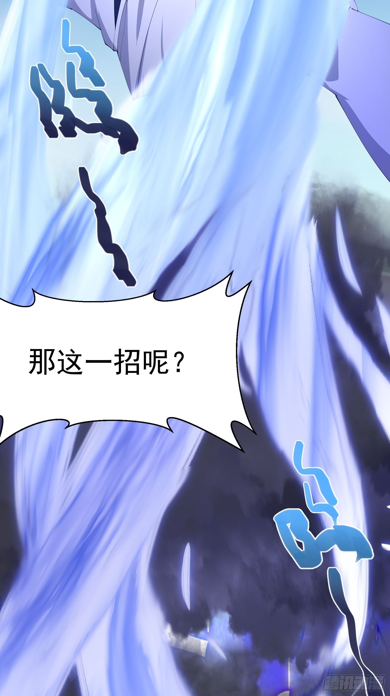 第270话 姬小姐有点失落24