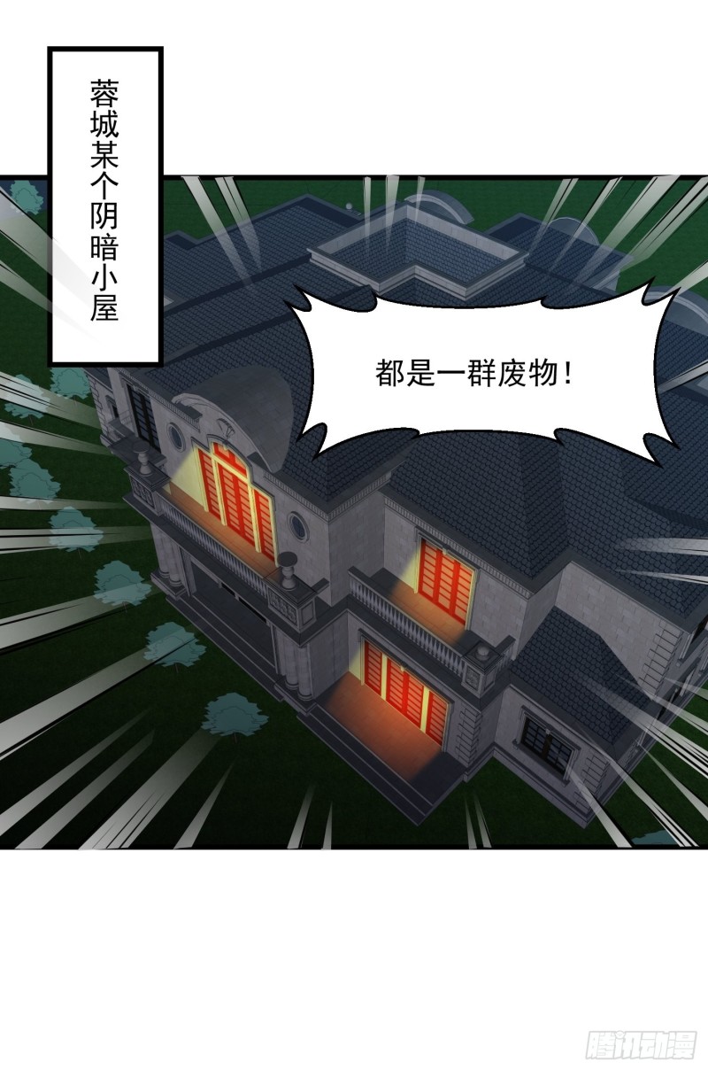 第69话 富婆学技术时间！12