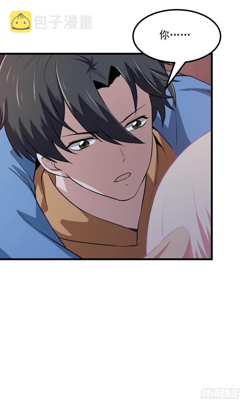 第130话 若我非她呢？20