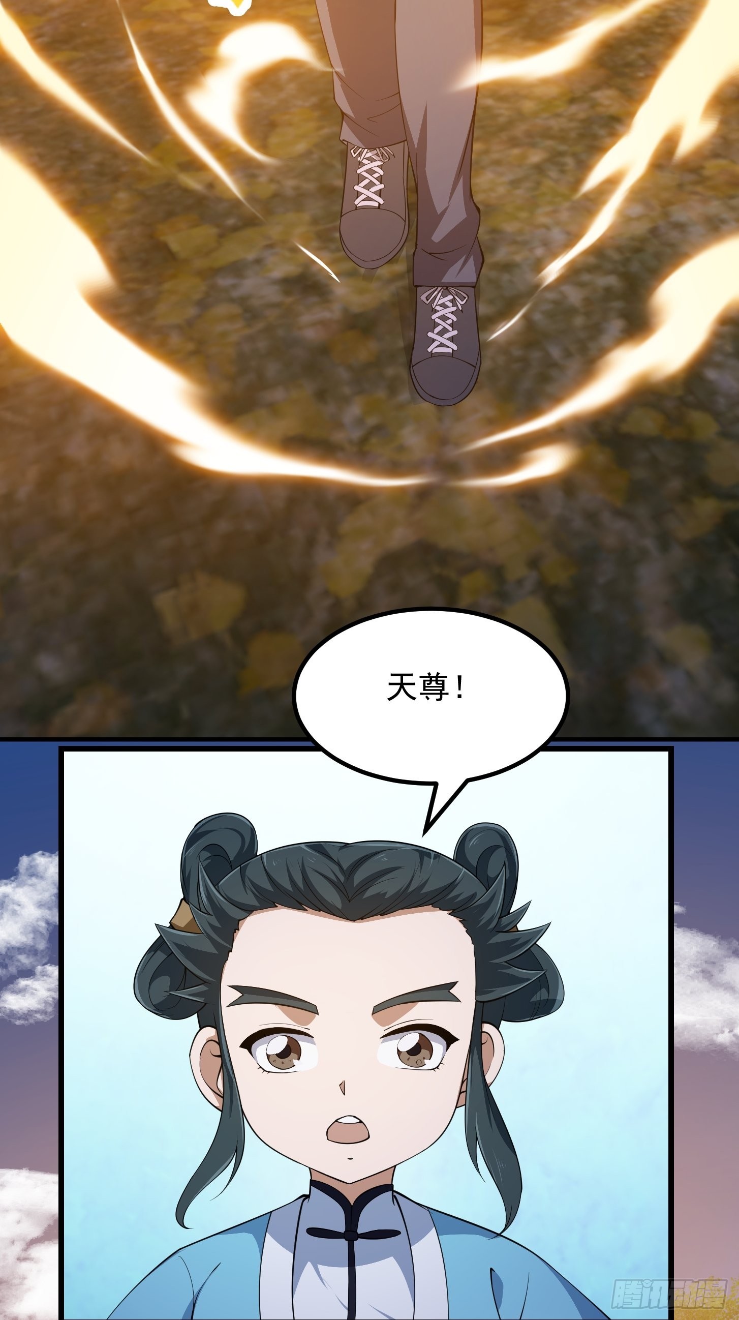 第261话 天师的选择12