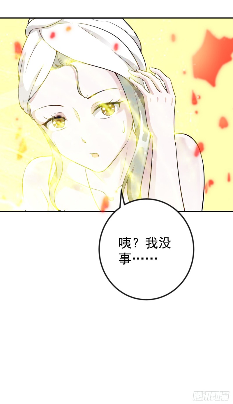 第53话 这话用劵绝对不亏！26