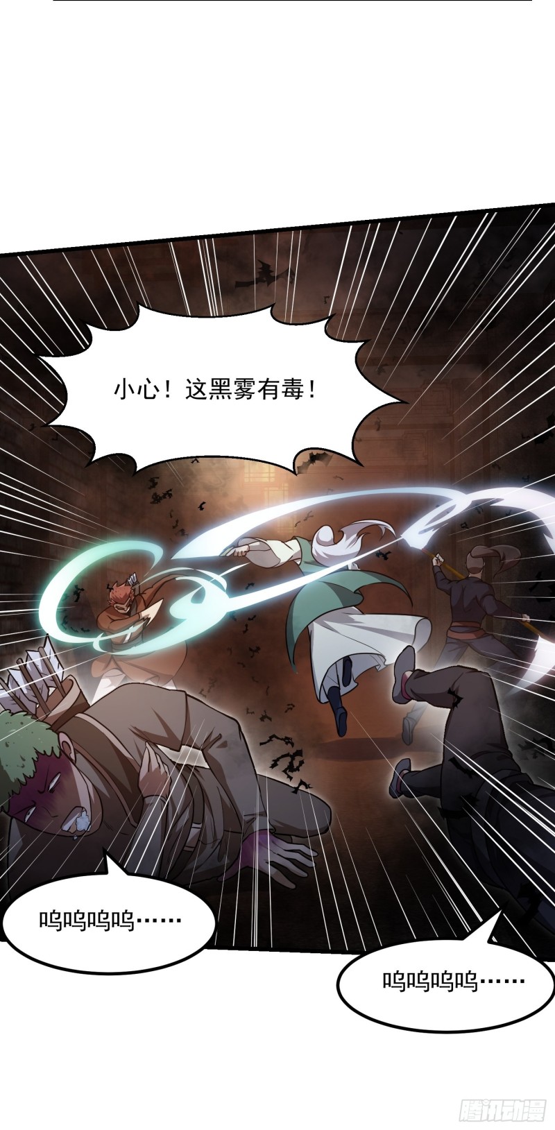 第138话 老林头的演艺生涯32