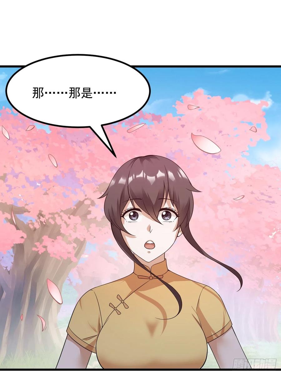 第95话 报与桃花一处开！14