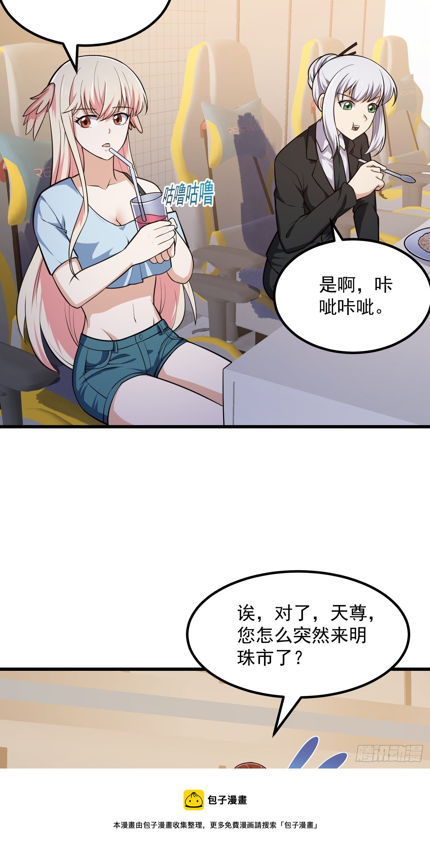 第215话 人菜瘾大16