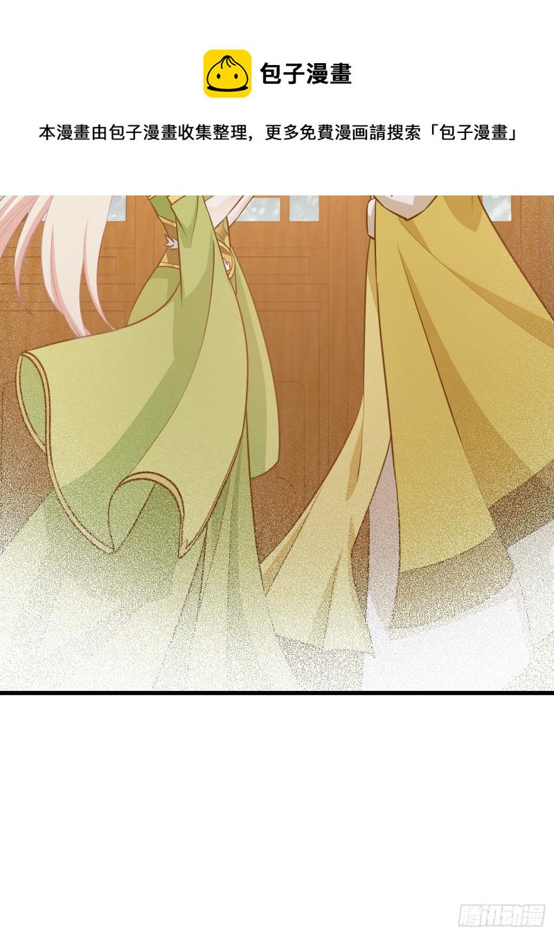 第130话 若我非她呢？6