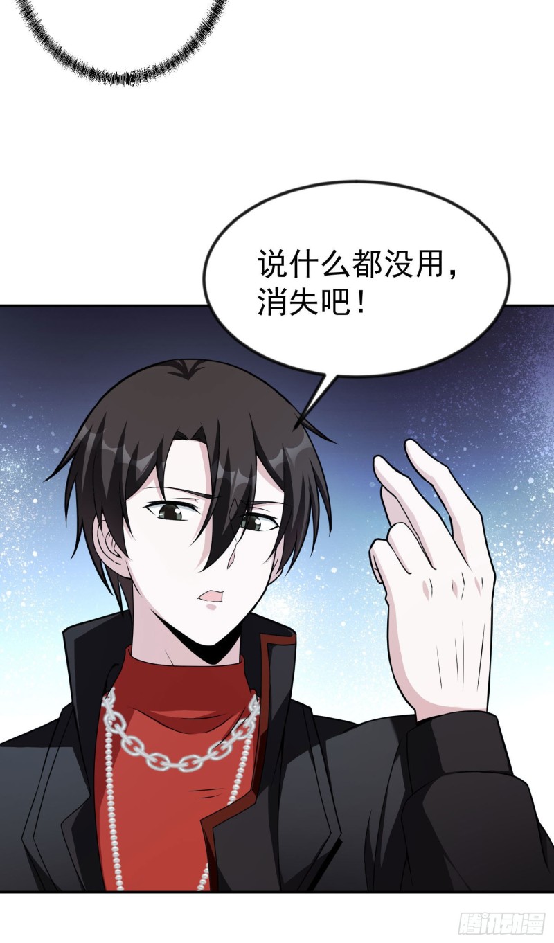 第47话 我曾爲天帝8